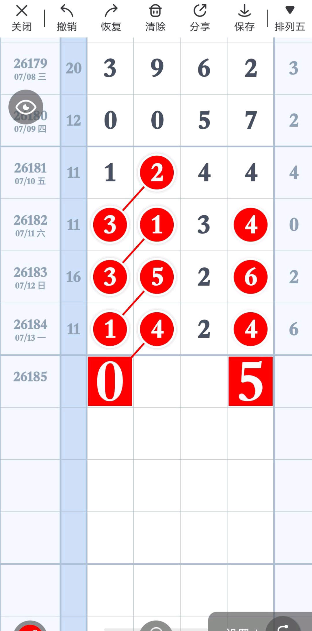 1783998757944079.jpg
