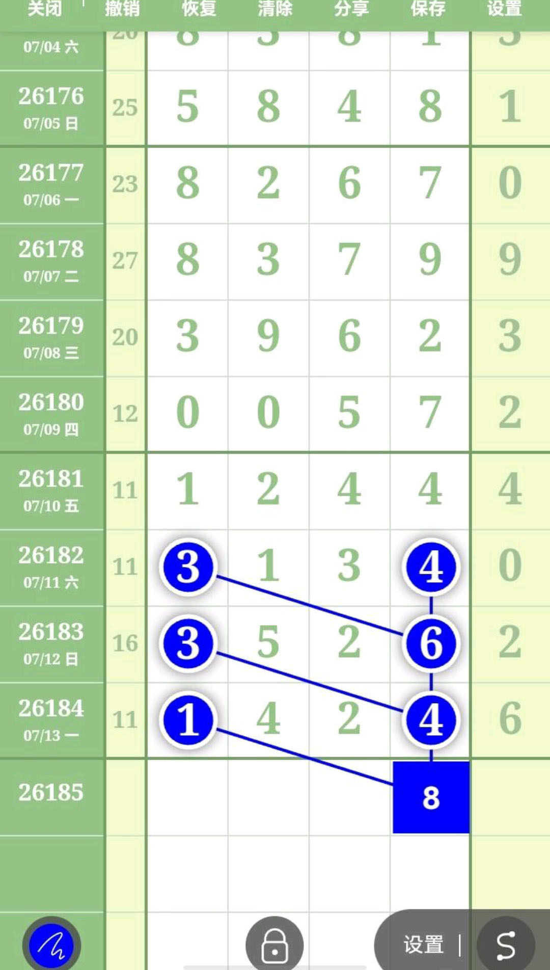 1784000872566270.jpg