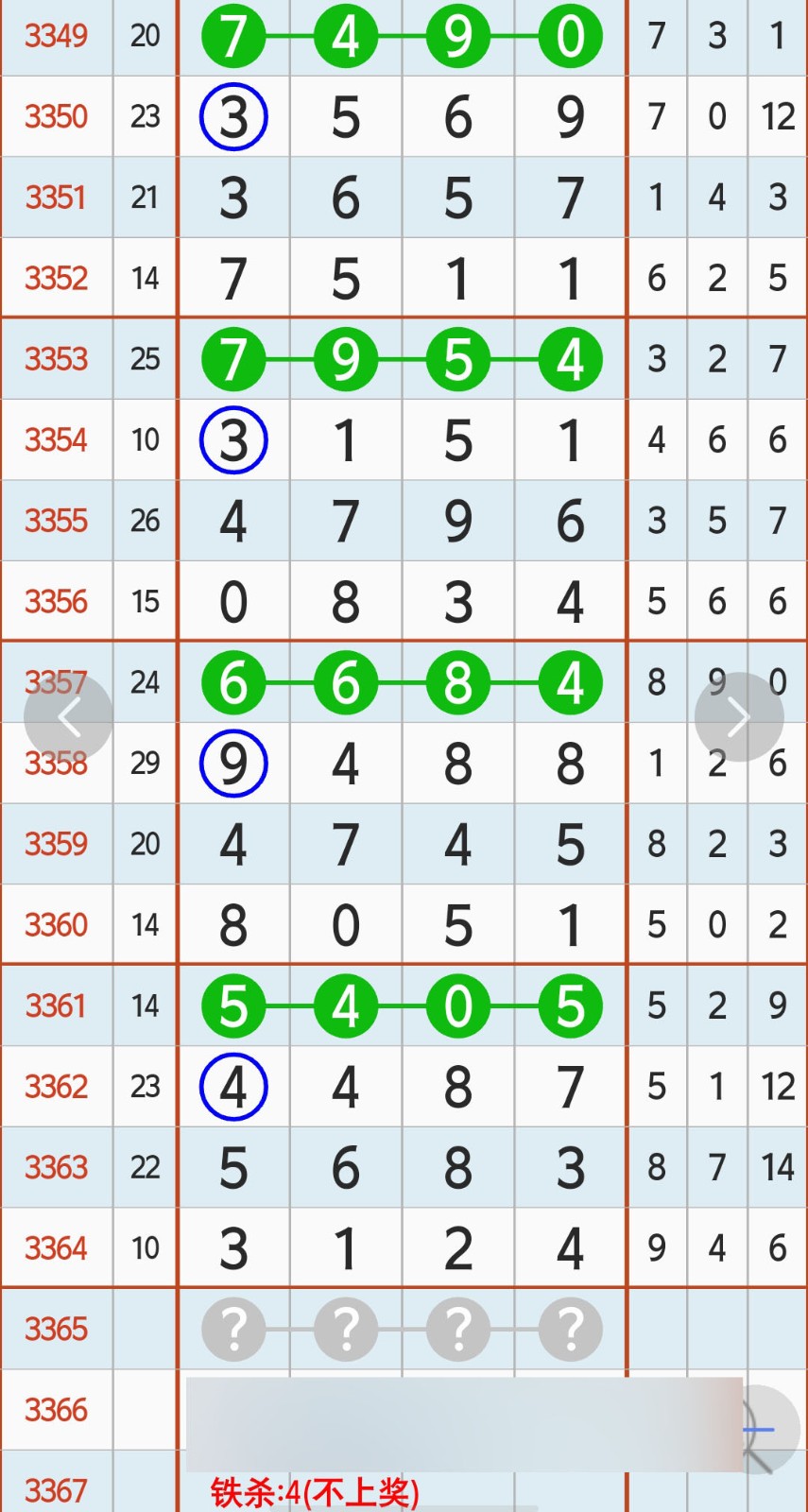 1784091025615932.jpg