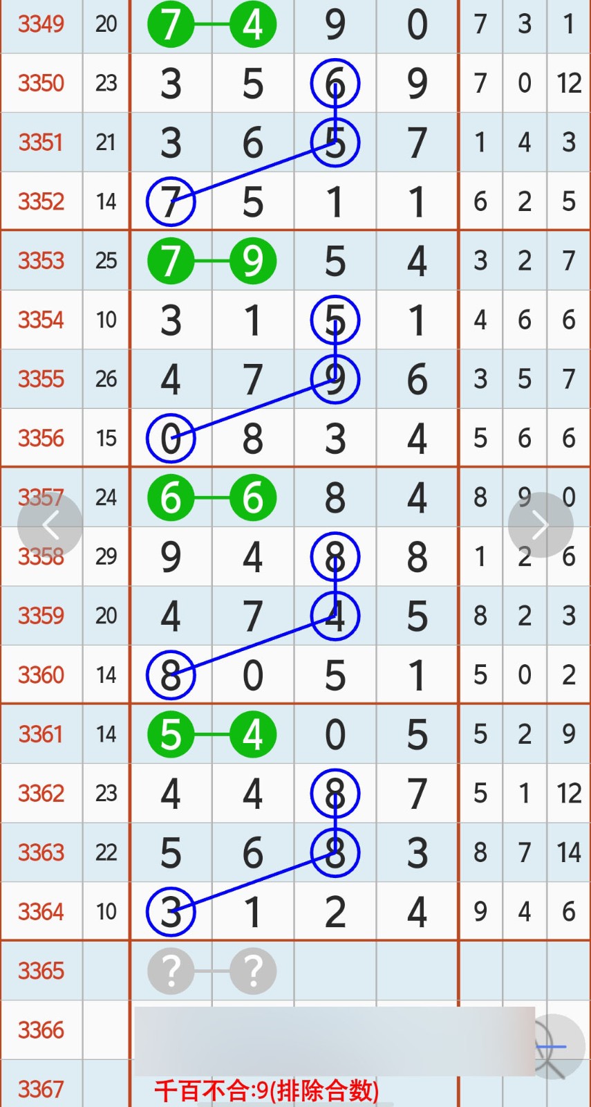 1784091025169979.jpg
