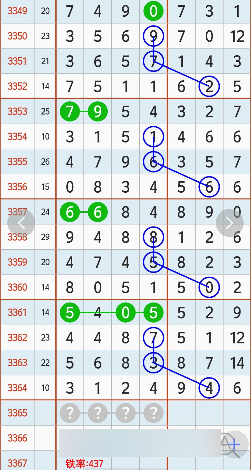 1784090171557888.jpg