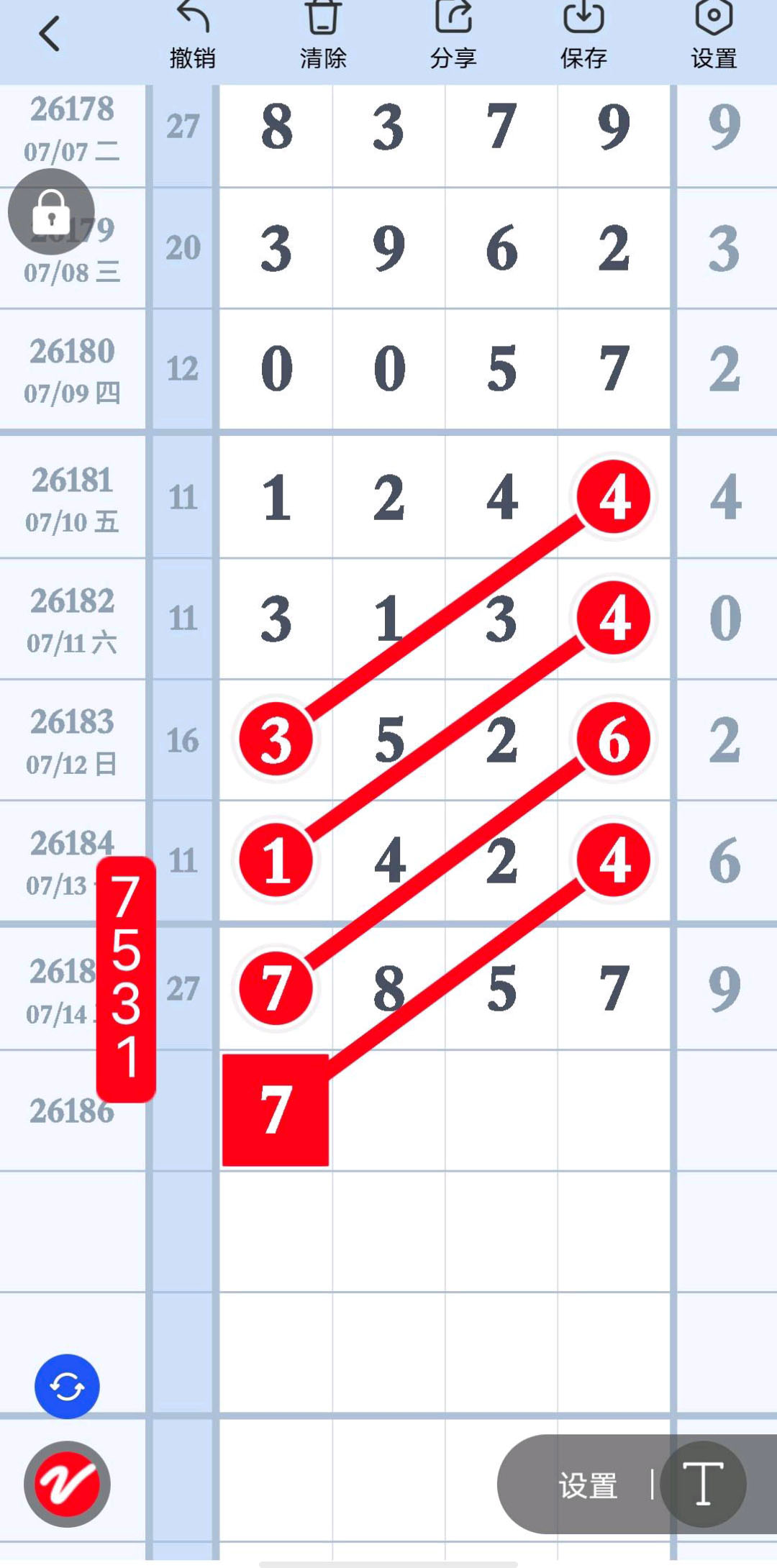 1784093064401839.jpg
