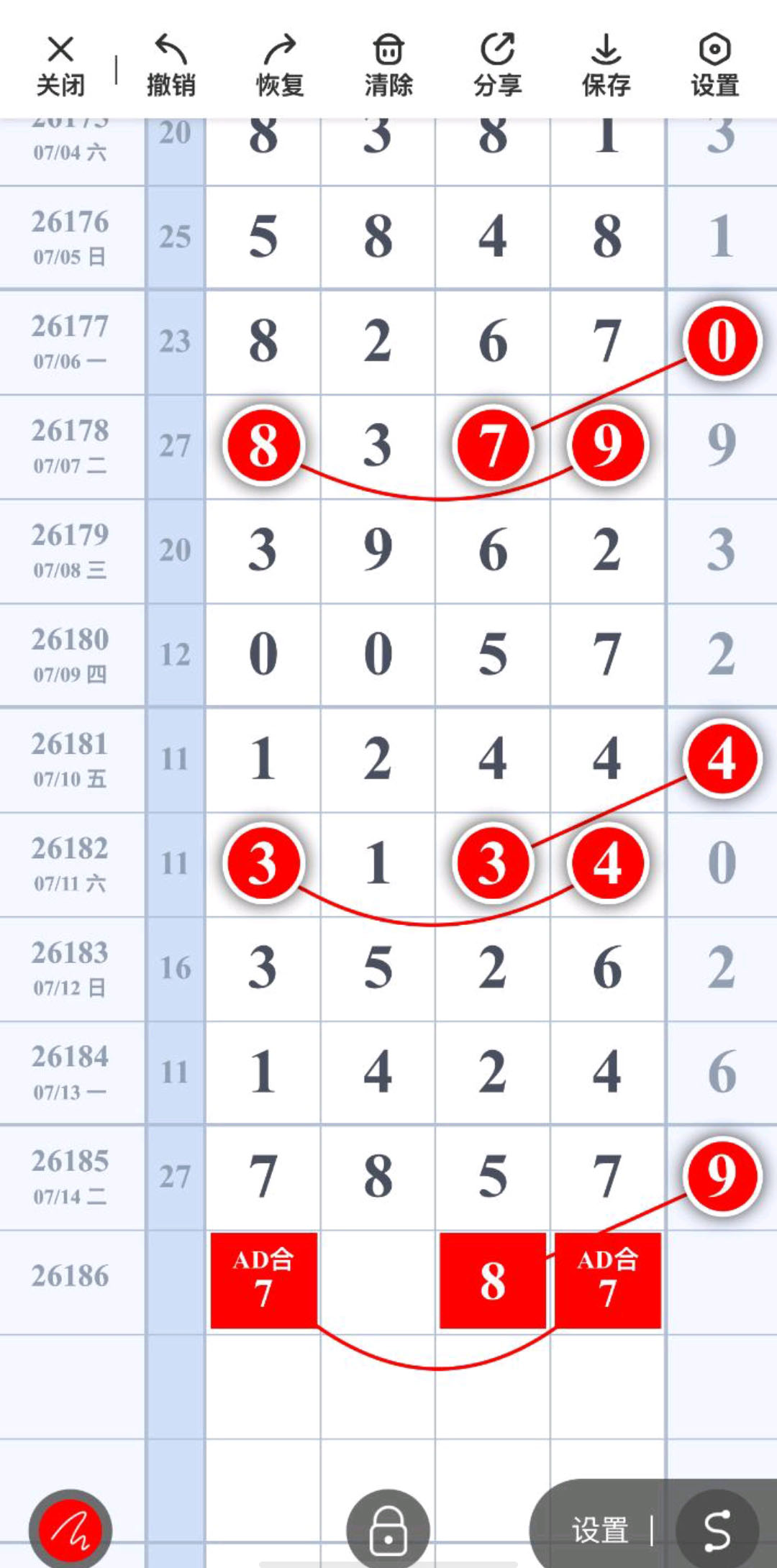 1784092735590027.jpg
