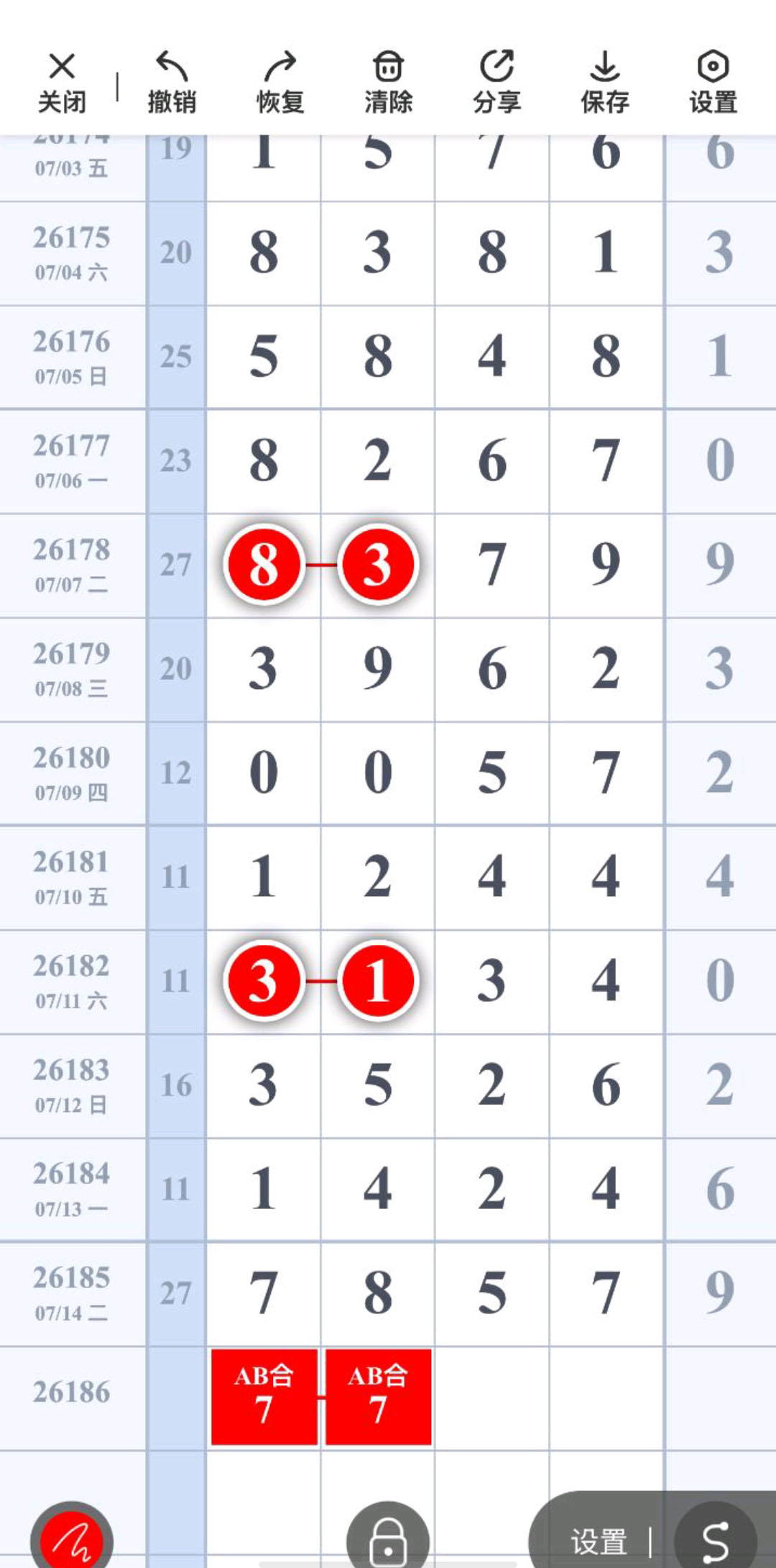 1784091510347634.jpg