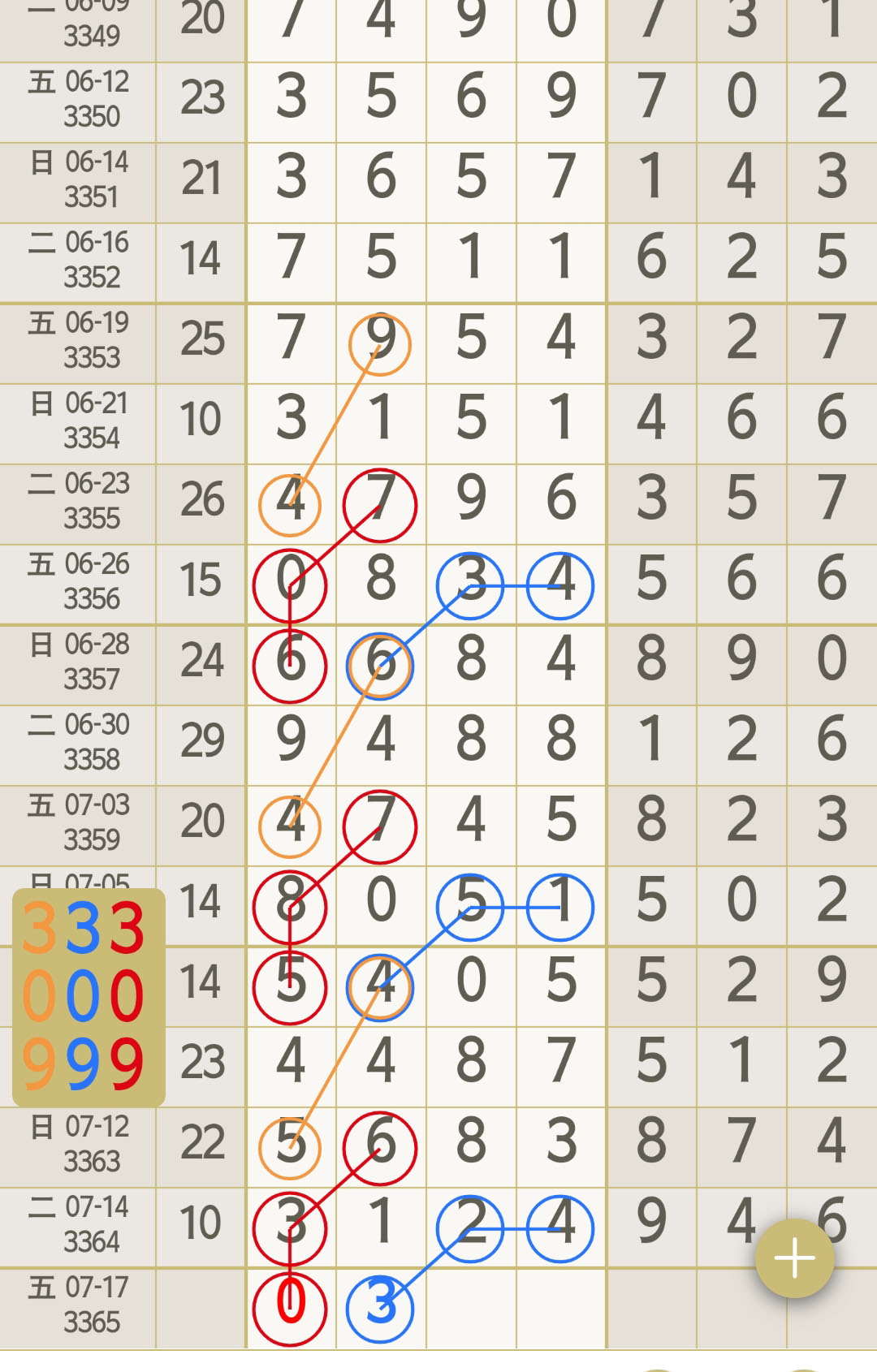 1784090462548044.jpg