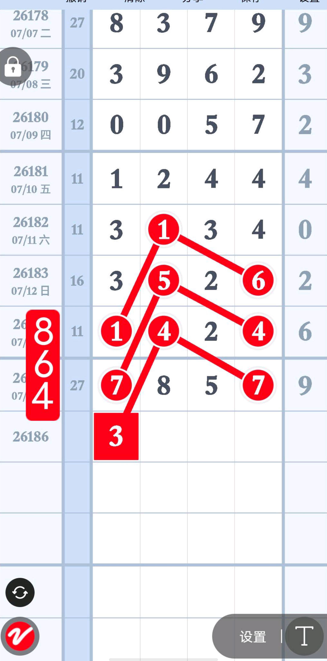 1784093064110609.jpg