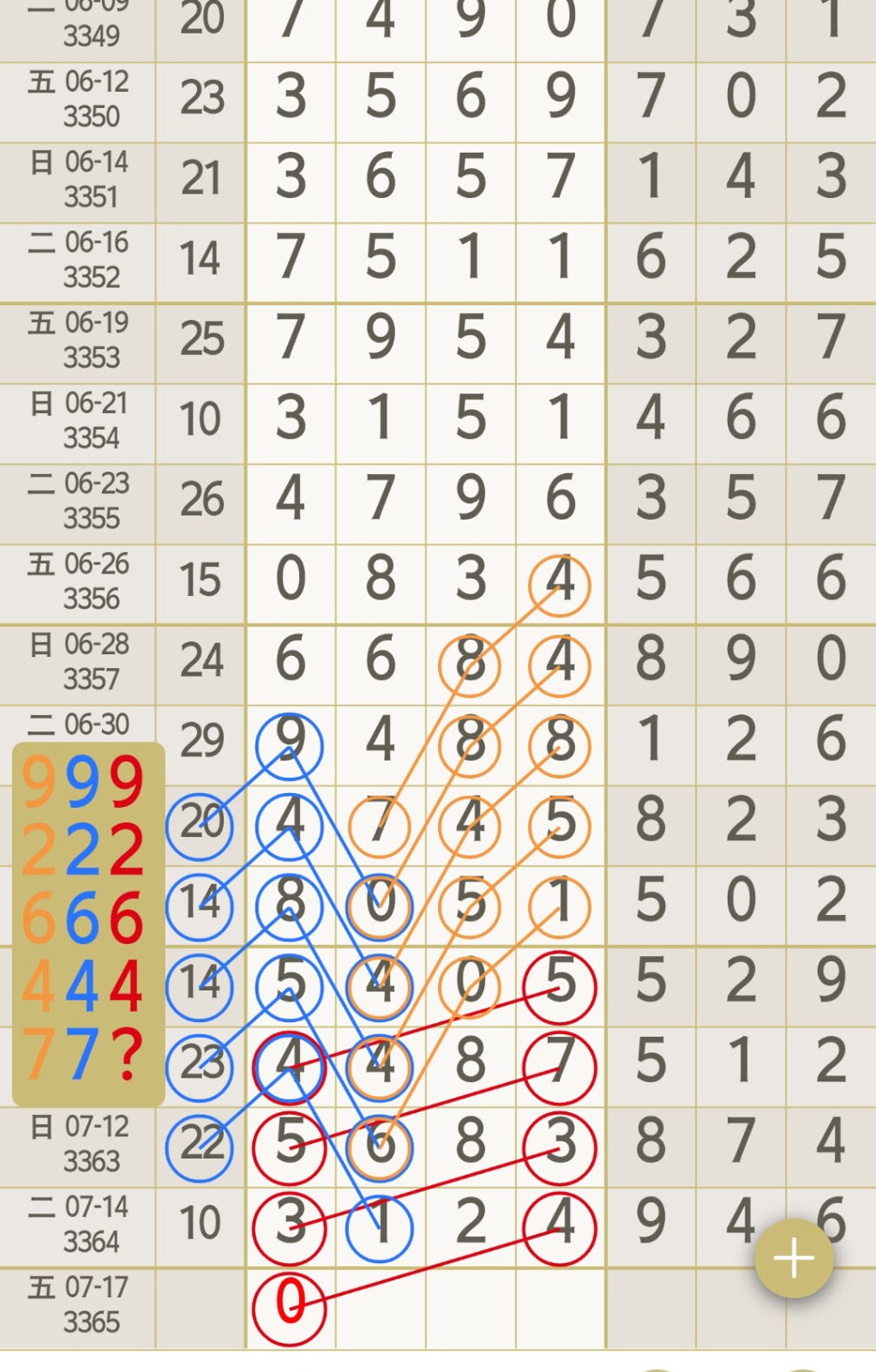1784090462918016.jpg