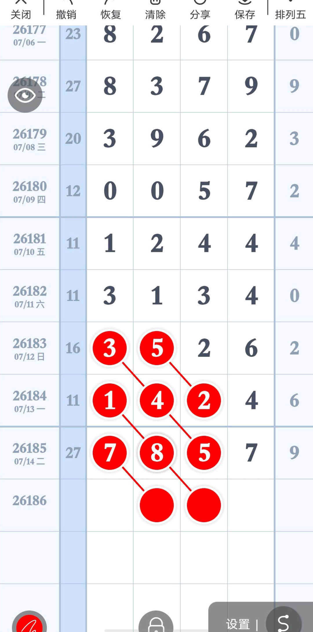 1784091195919217.jpg