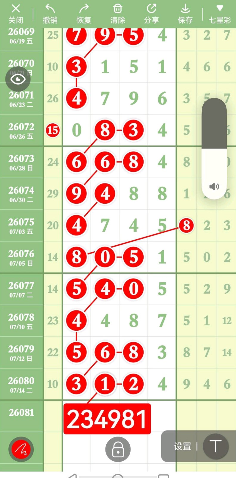 1784089634631396.jpg