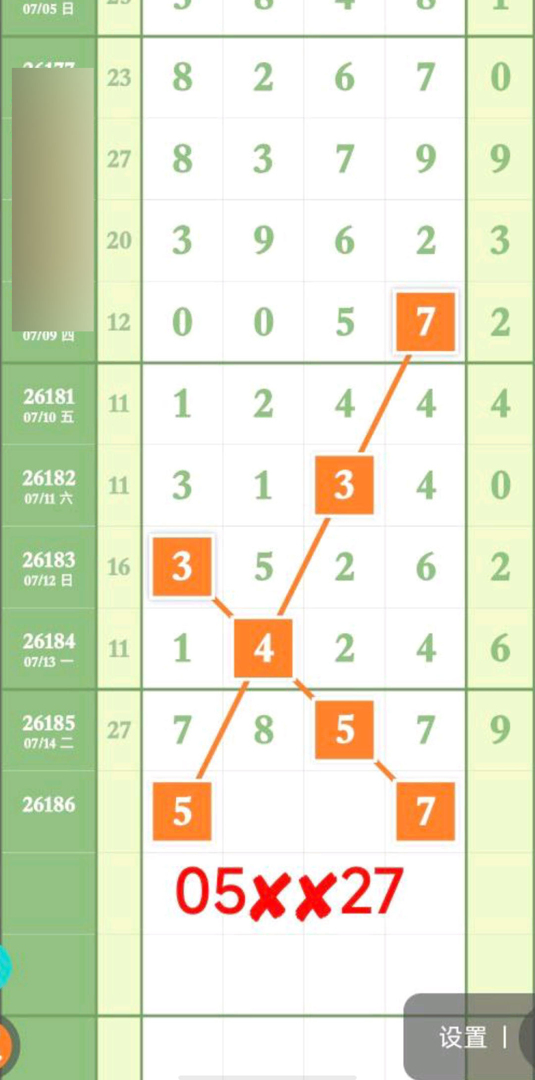 1784092890370242.jpg
