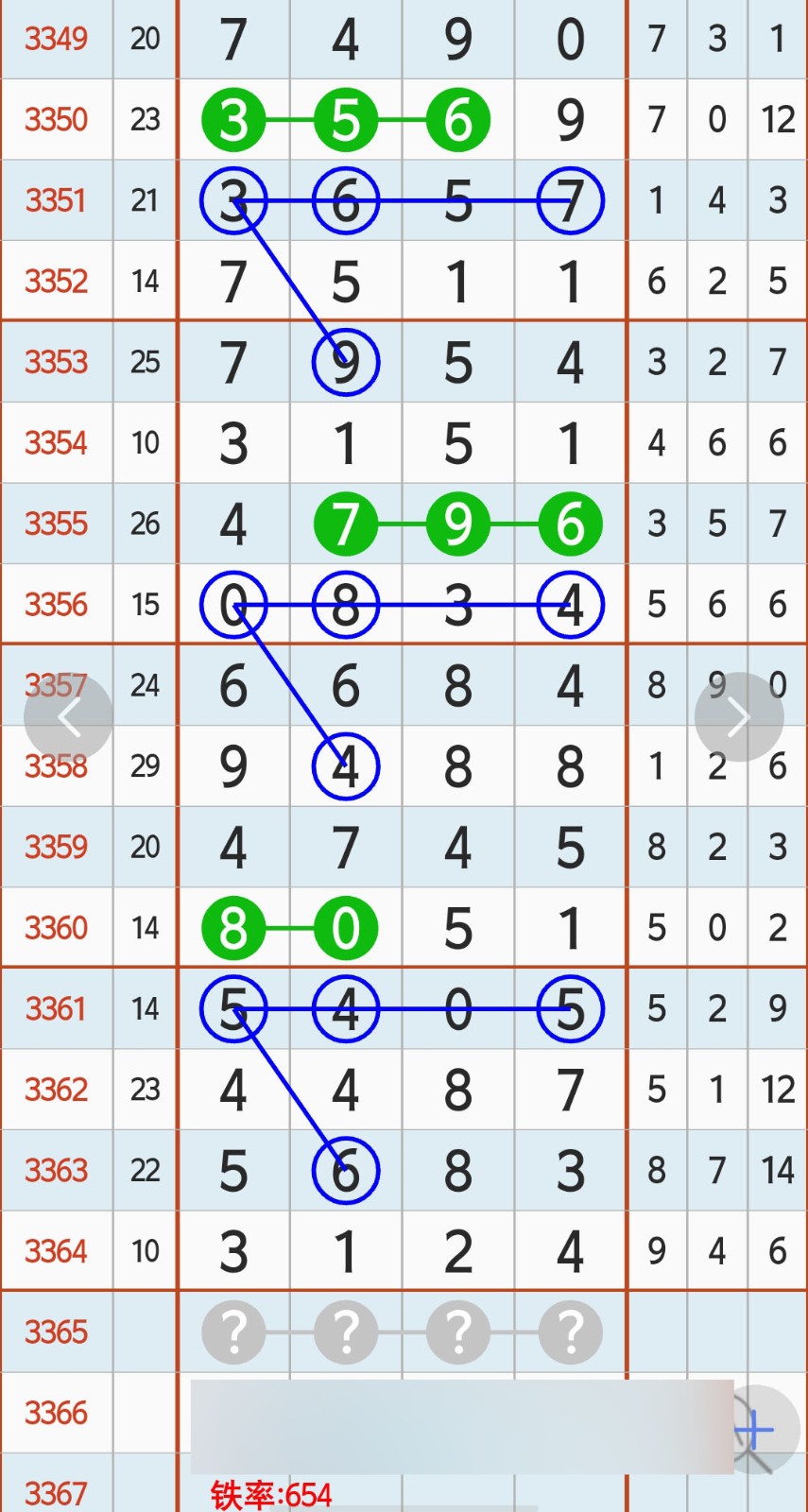 1784090171106625.jpg