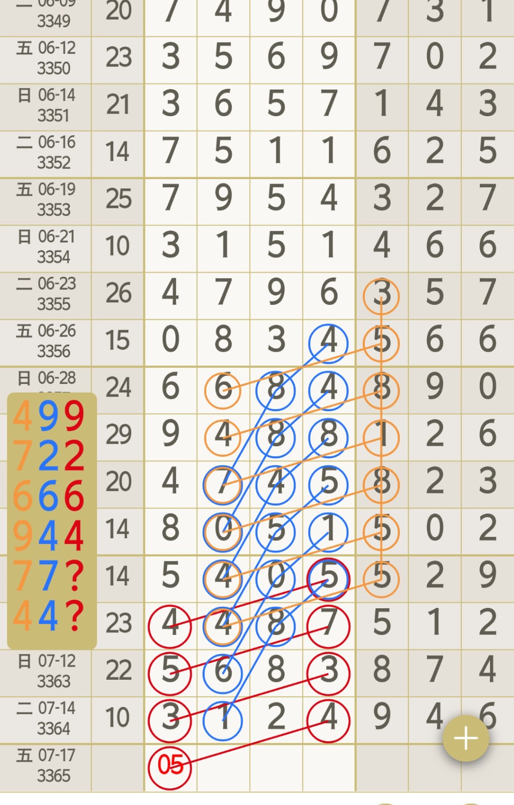 1784089512148530.jpg