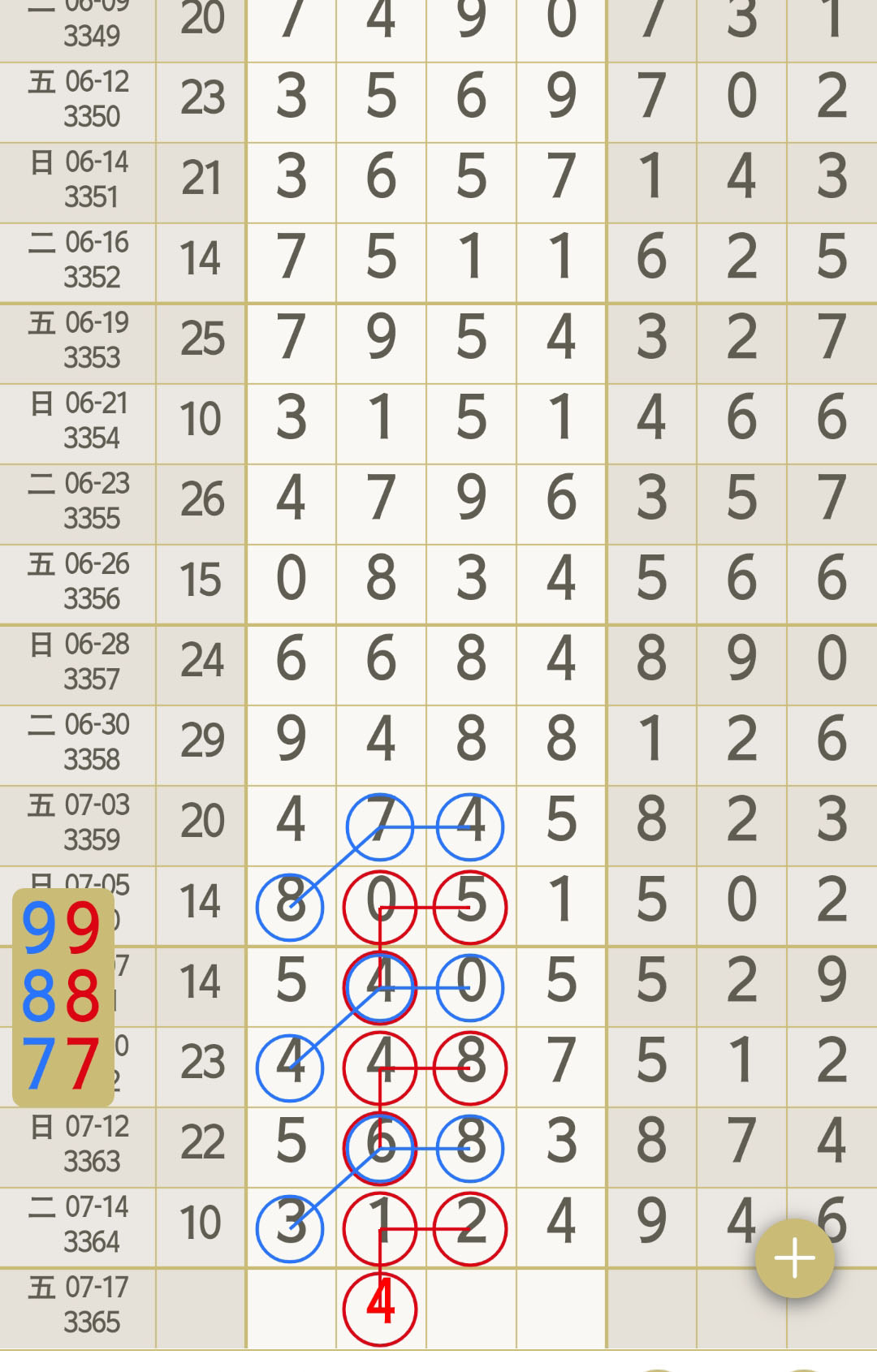 1784089939857338.jpg