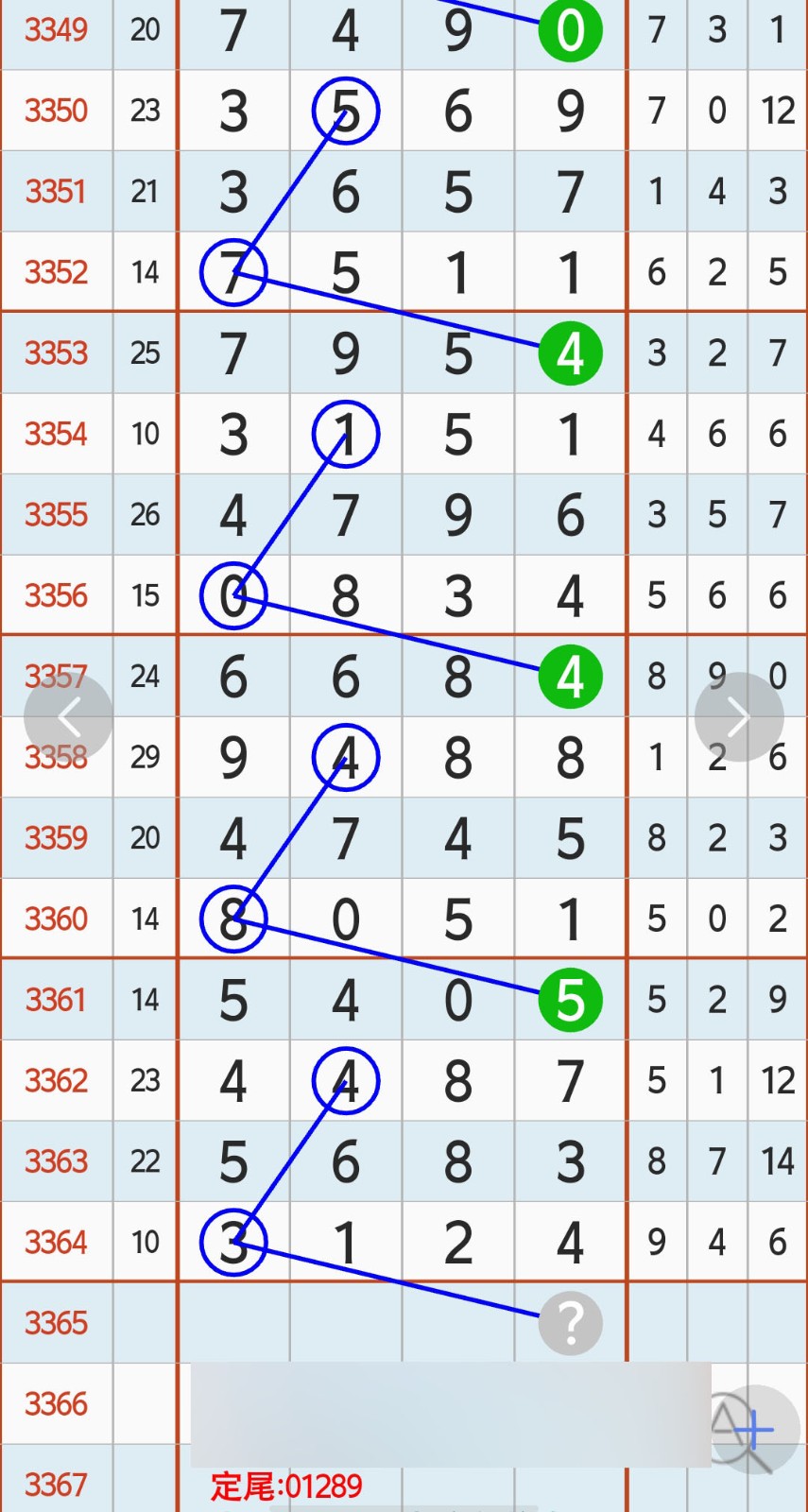 1784090927930548.jpg