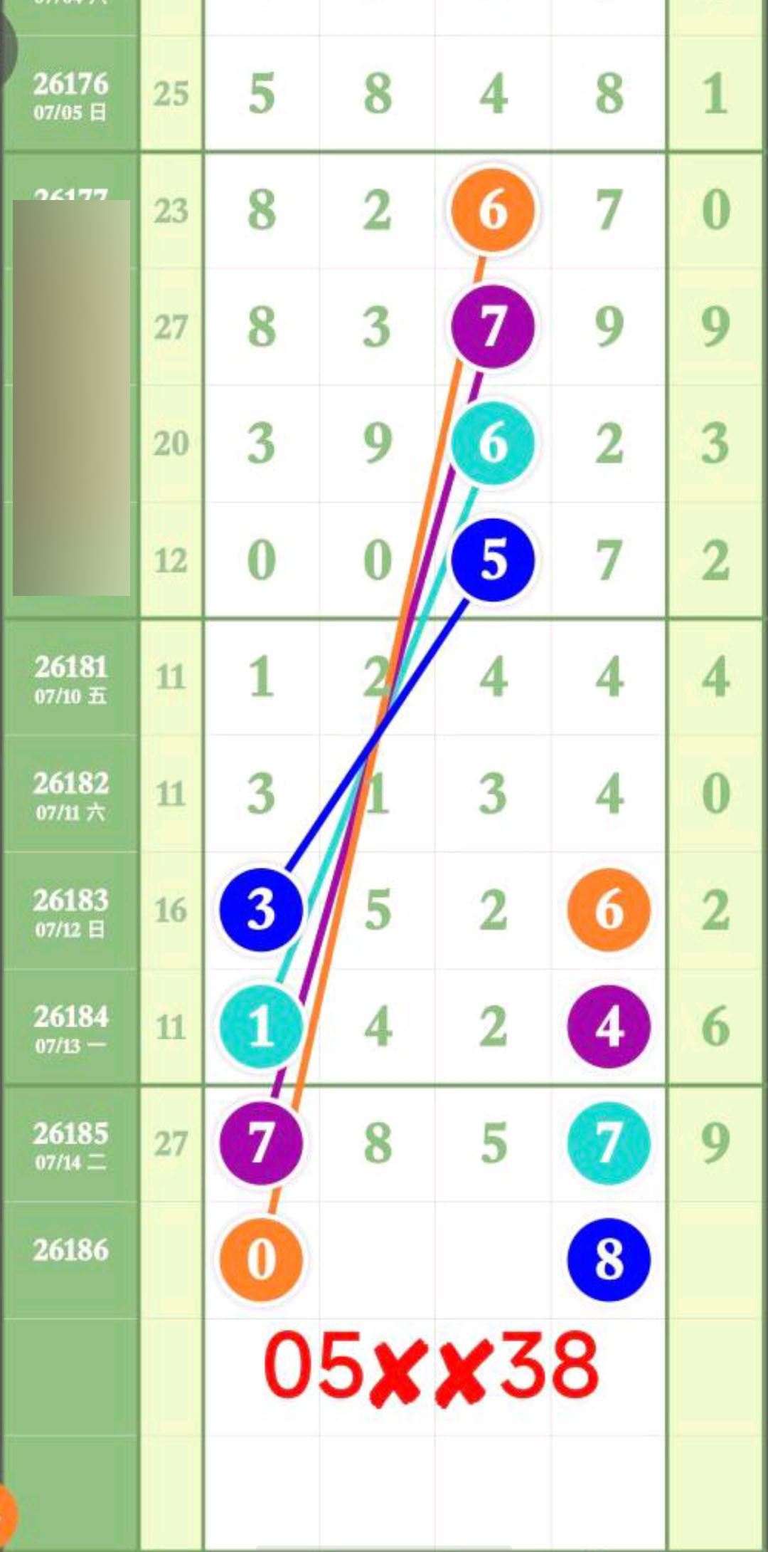 1784091115212616.jpg