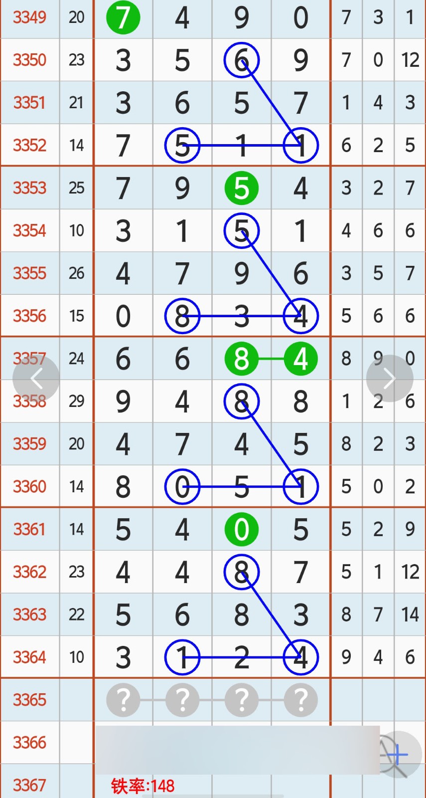1784090171157188.jpg