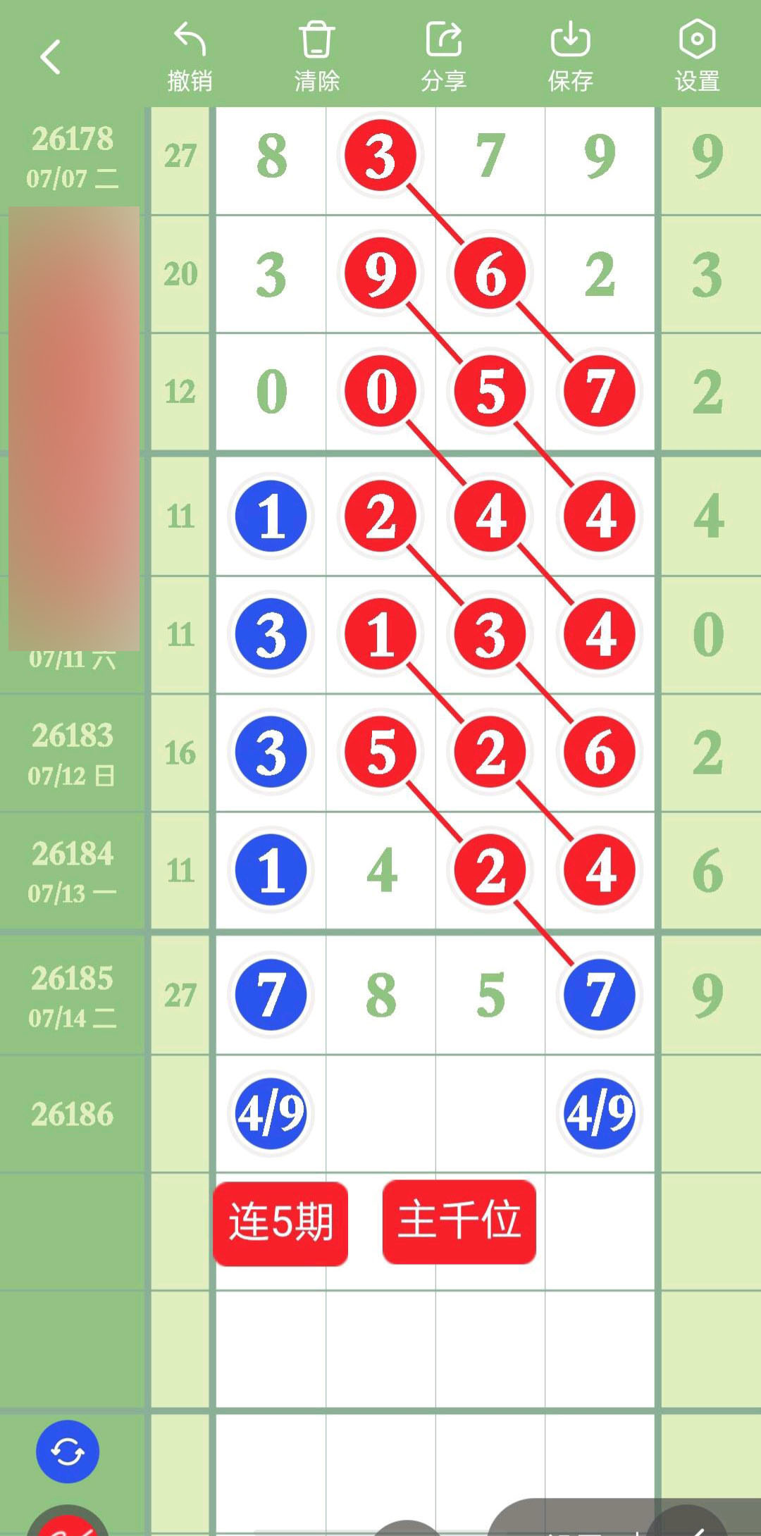 1784092325777548.jpg