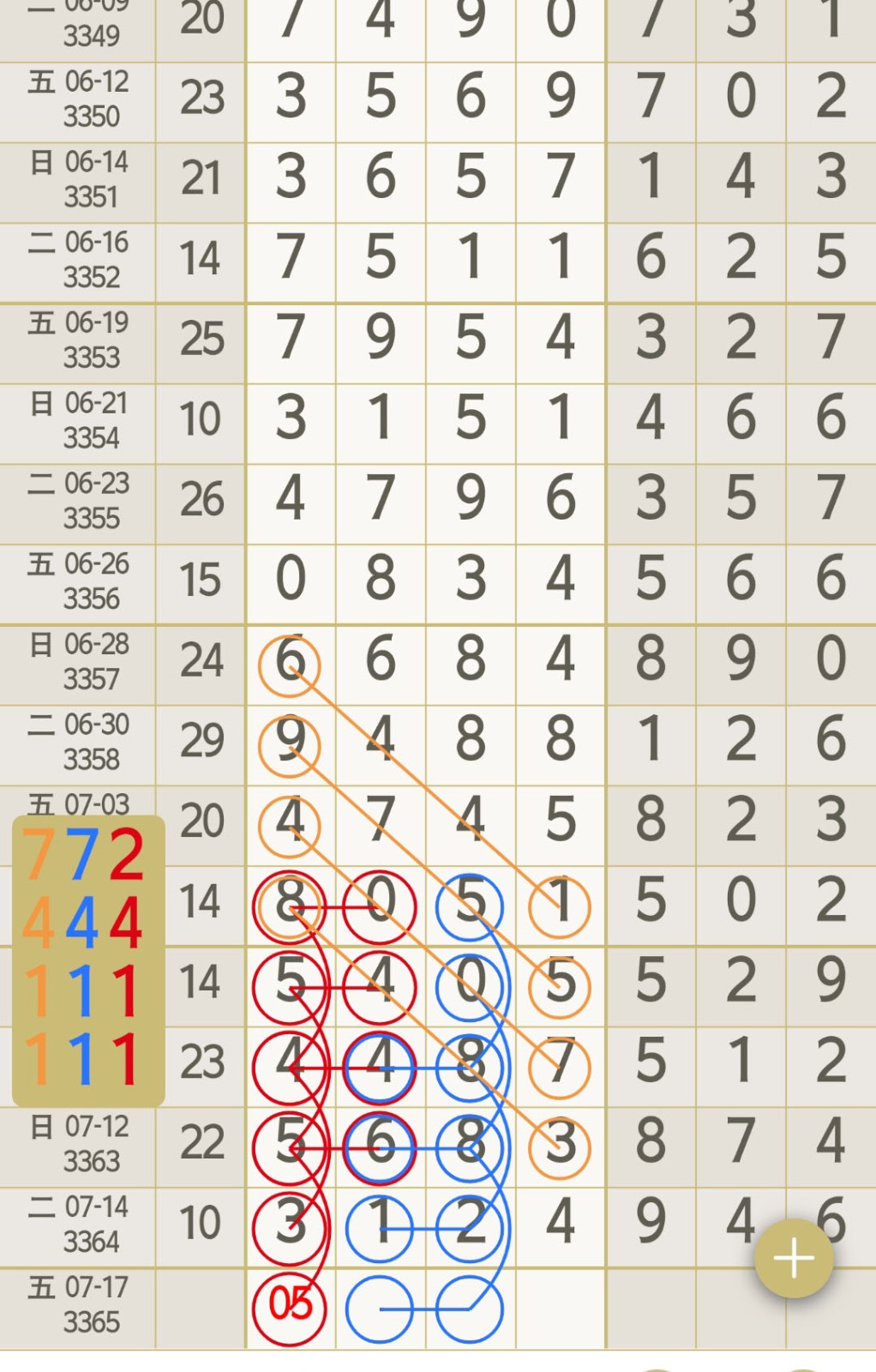 1784089512982359.jpg
