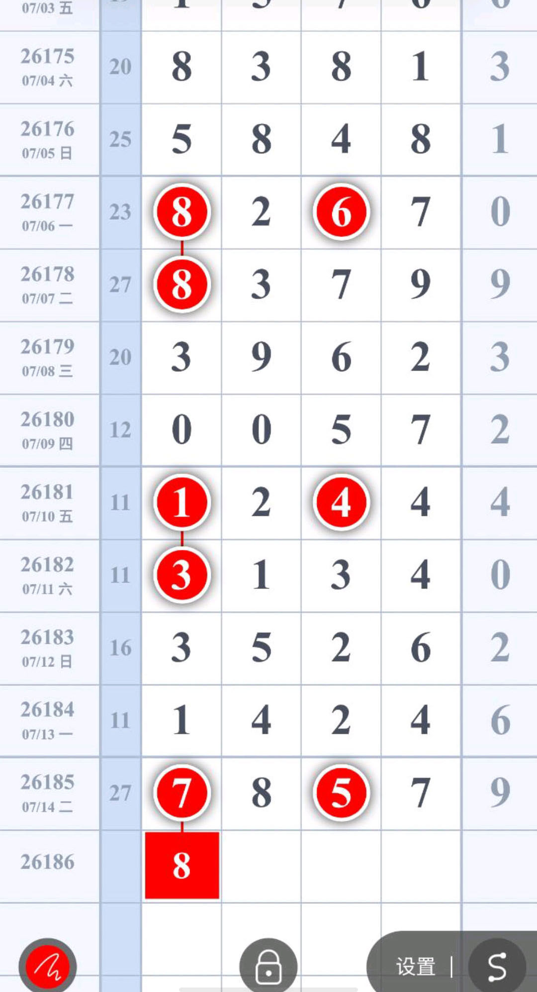 1784091510230136.jpg