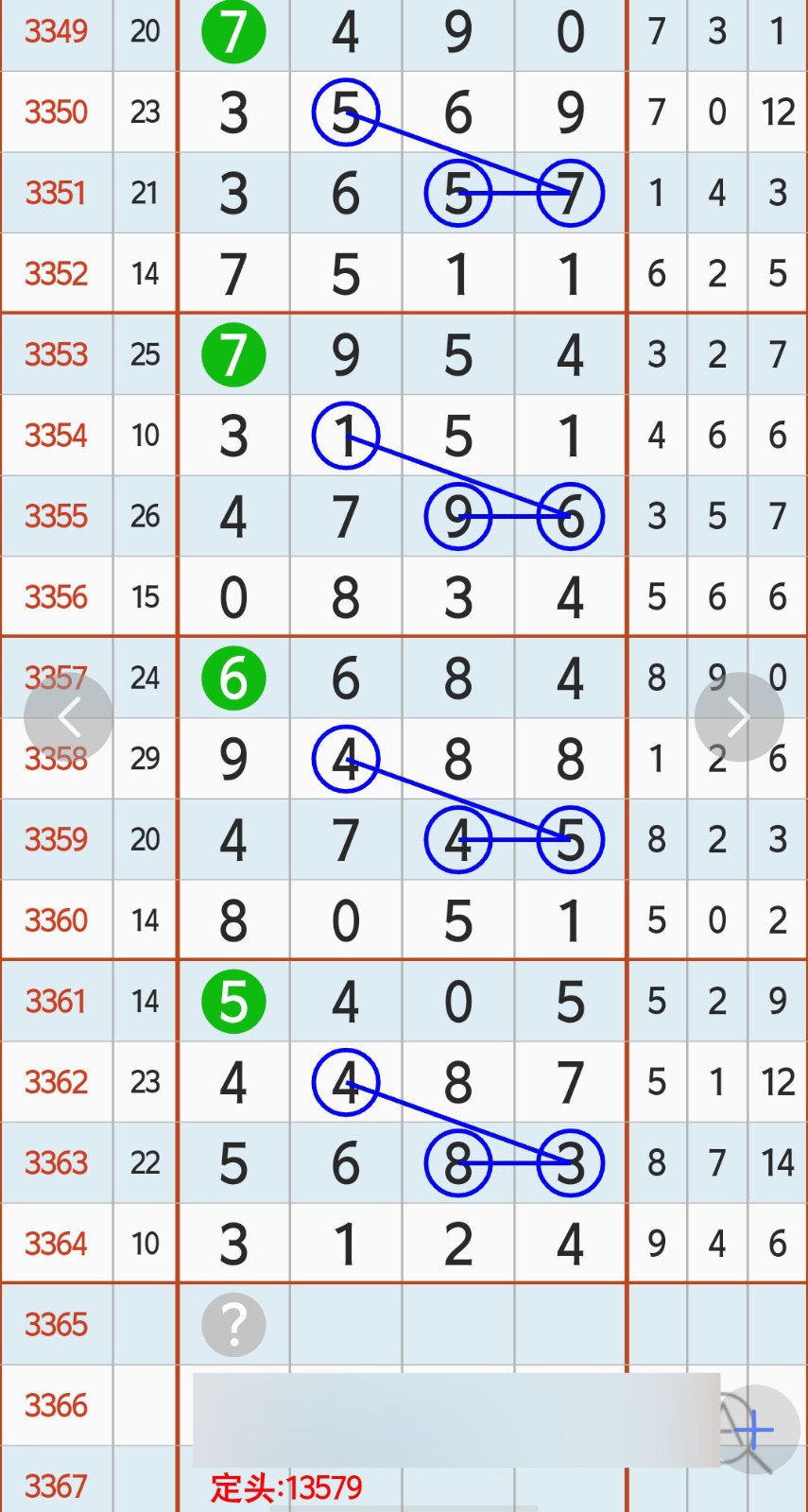 1784090258233747.jpg