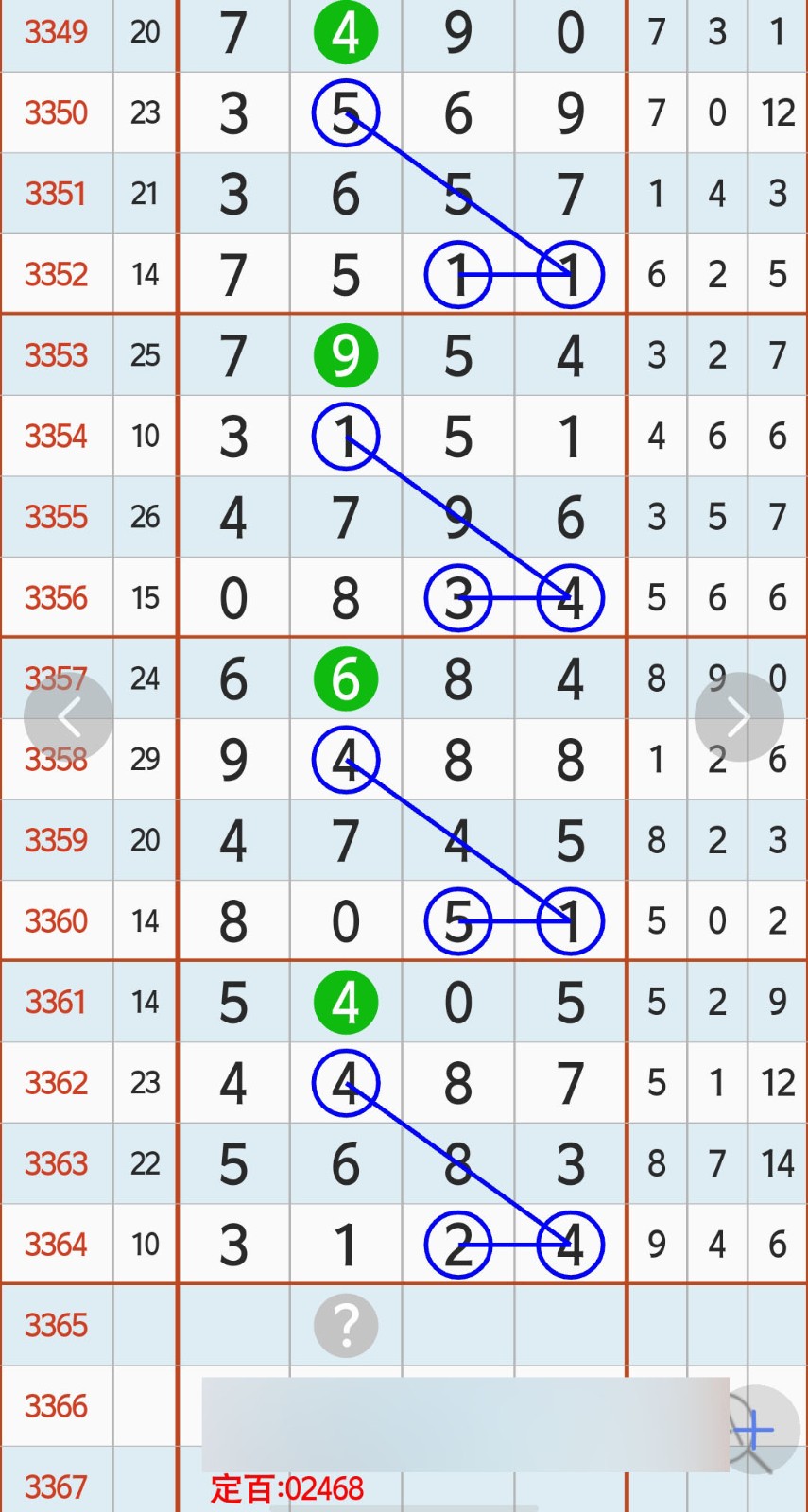 1784090258810458.jpg
