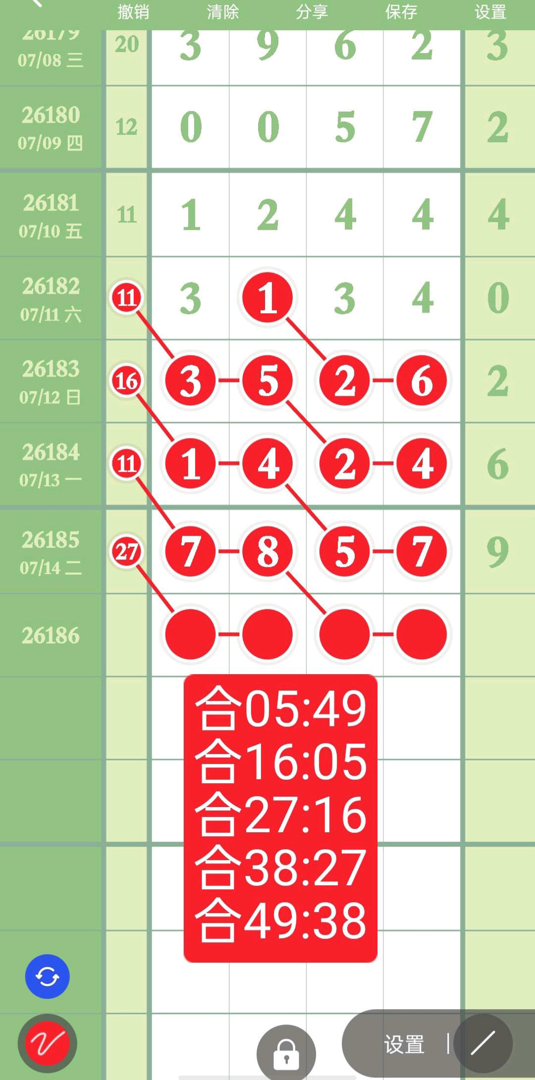 1784092325825562.jpg