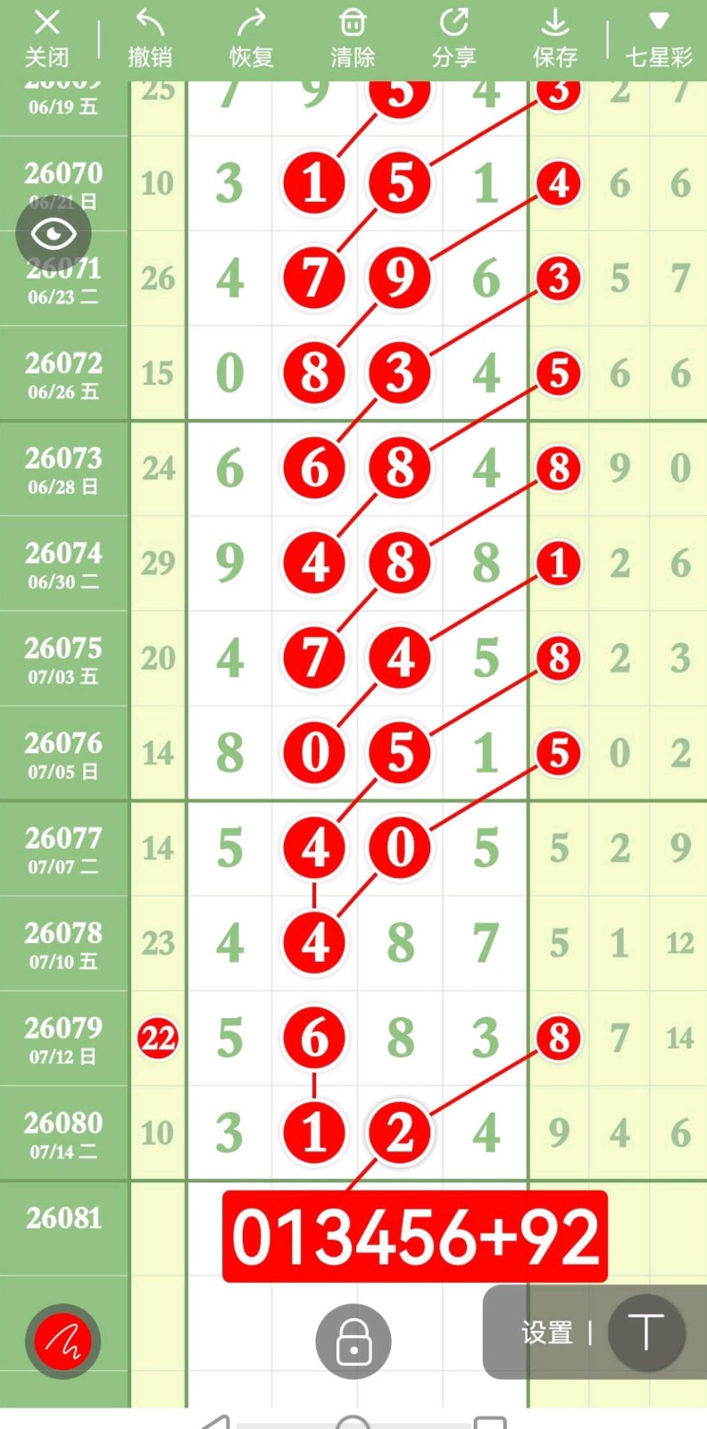 1784089634805982.jpg