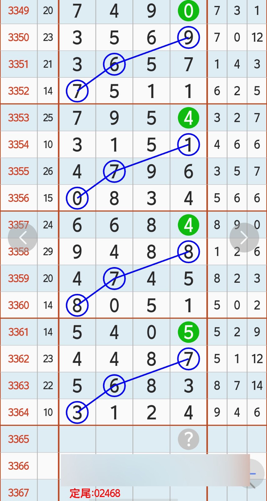 1784090258112008.jpg
