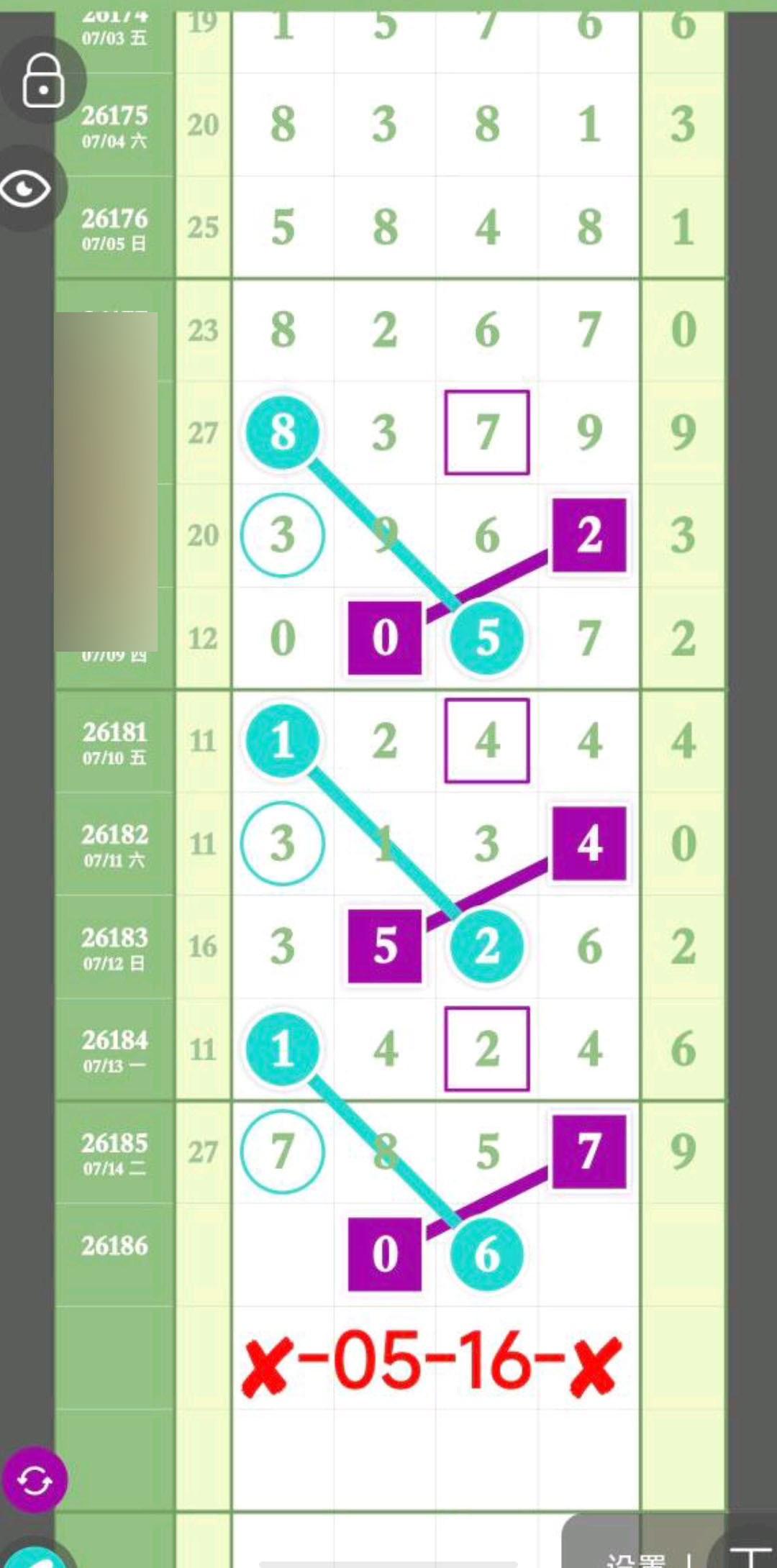 1784092890609540.jpg