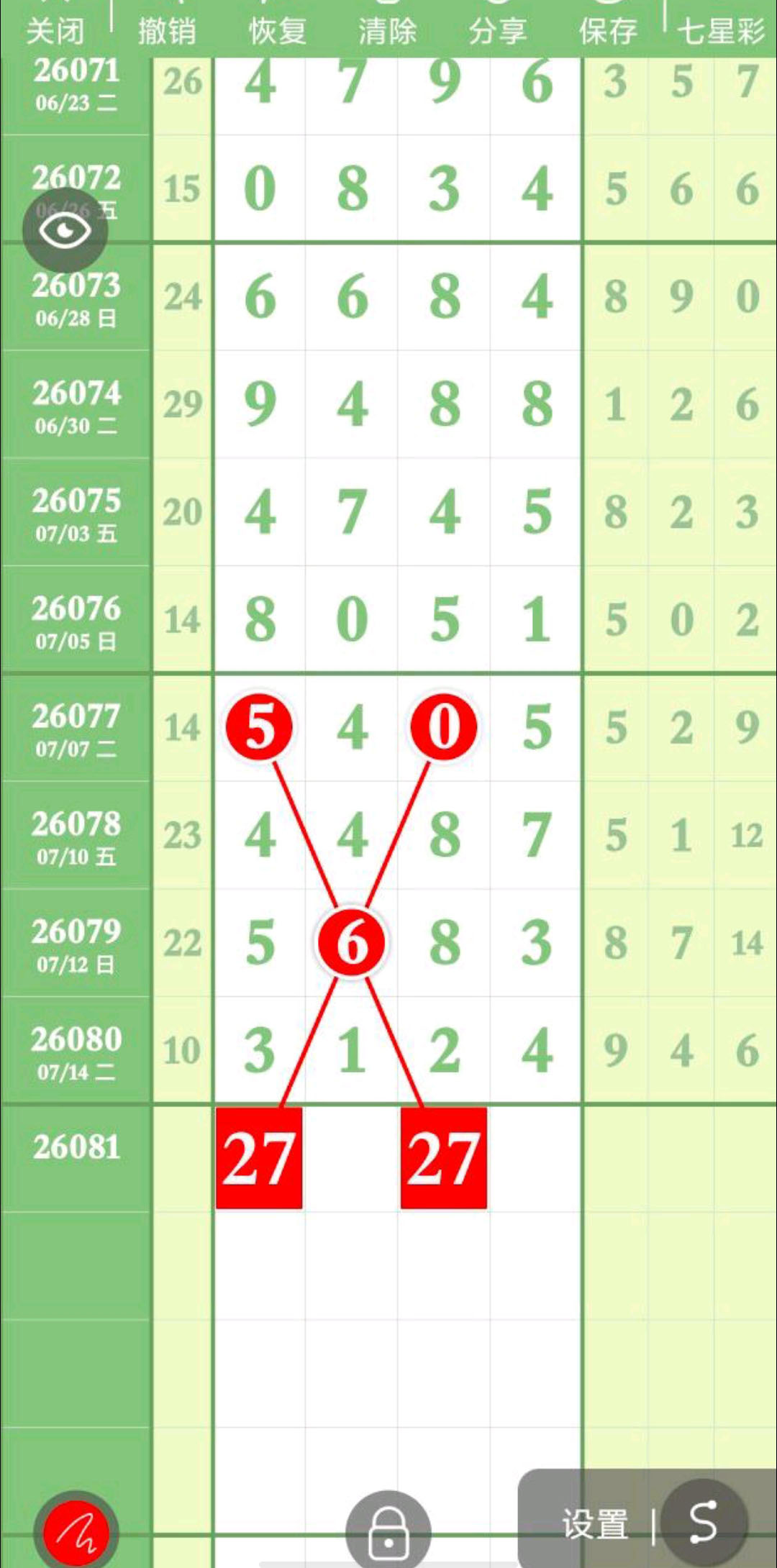 1784170974244976.jpg