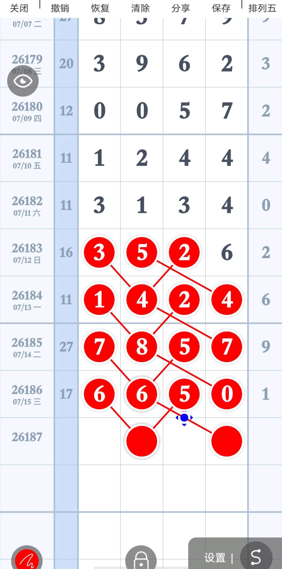 1784177736811145.jpg