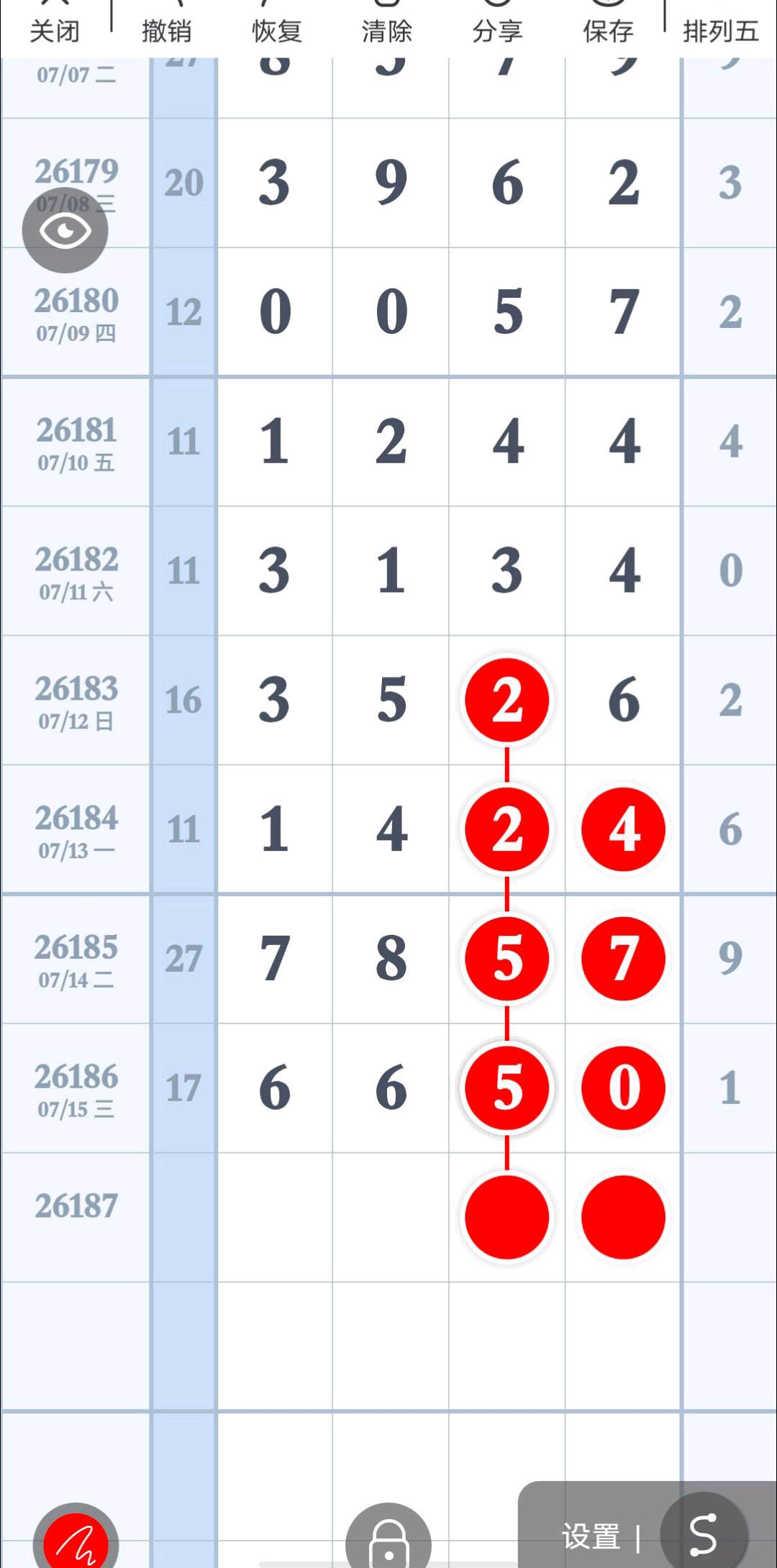 1784177736661166.jpg