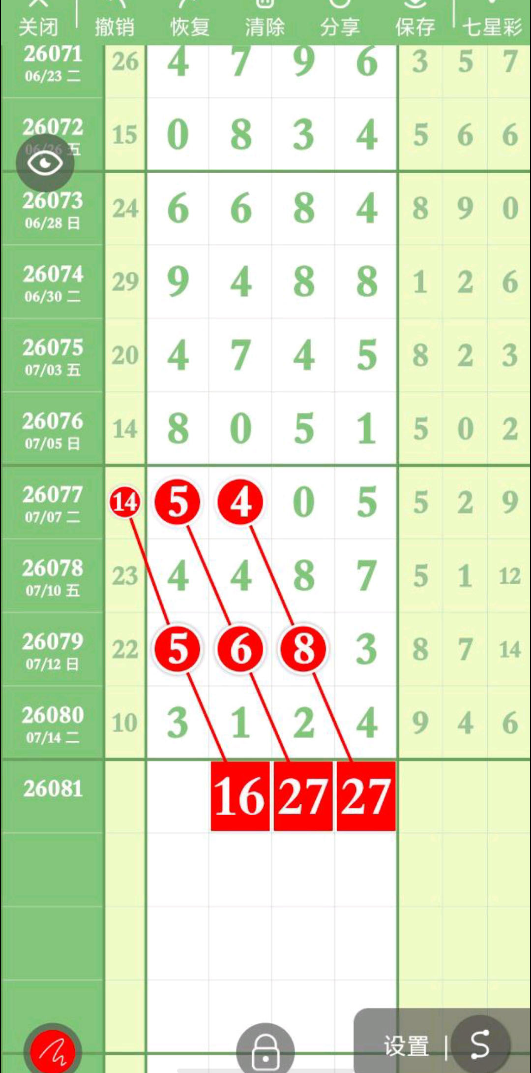 1784170974862389.jpg