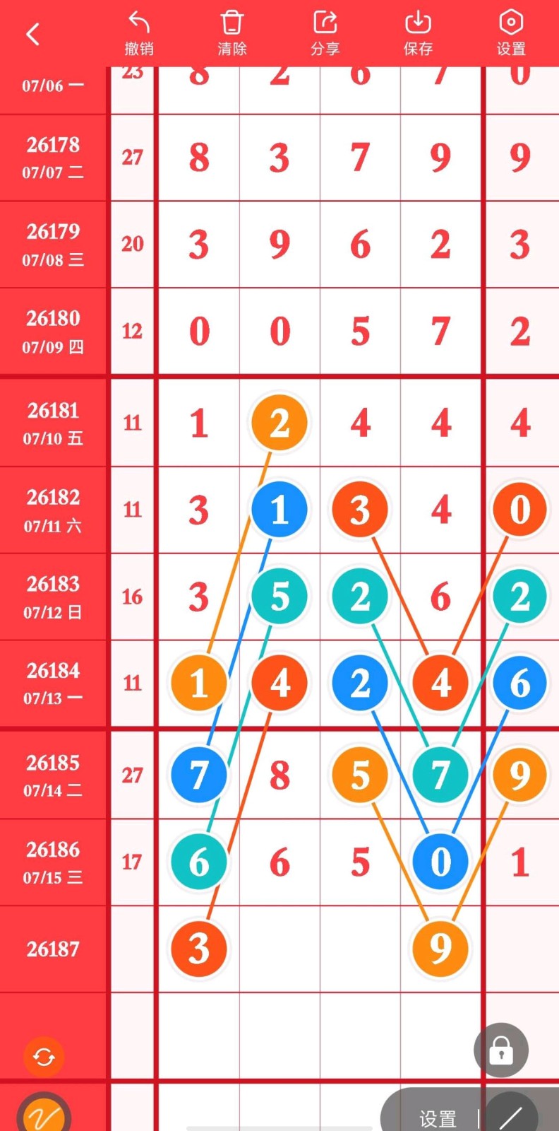 1784172315387088.jpg
