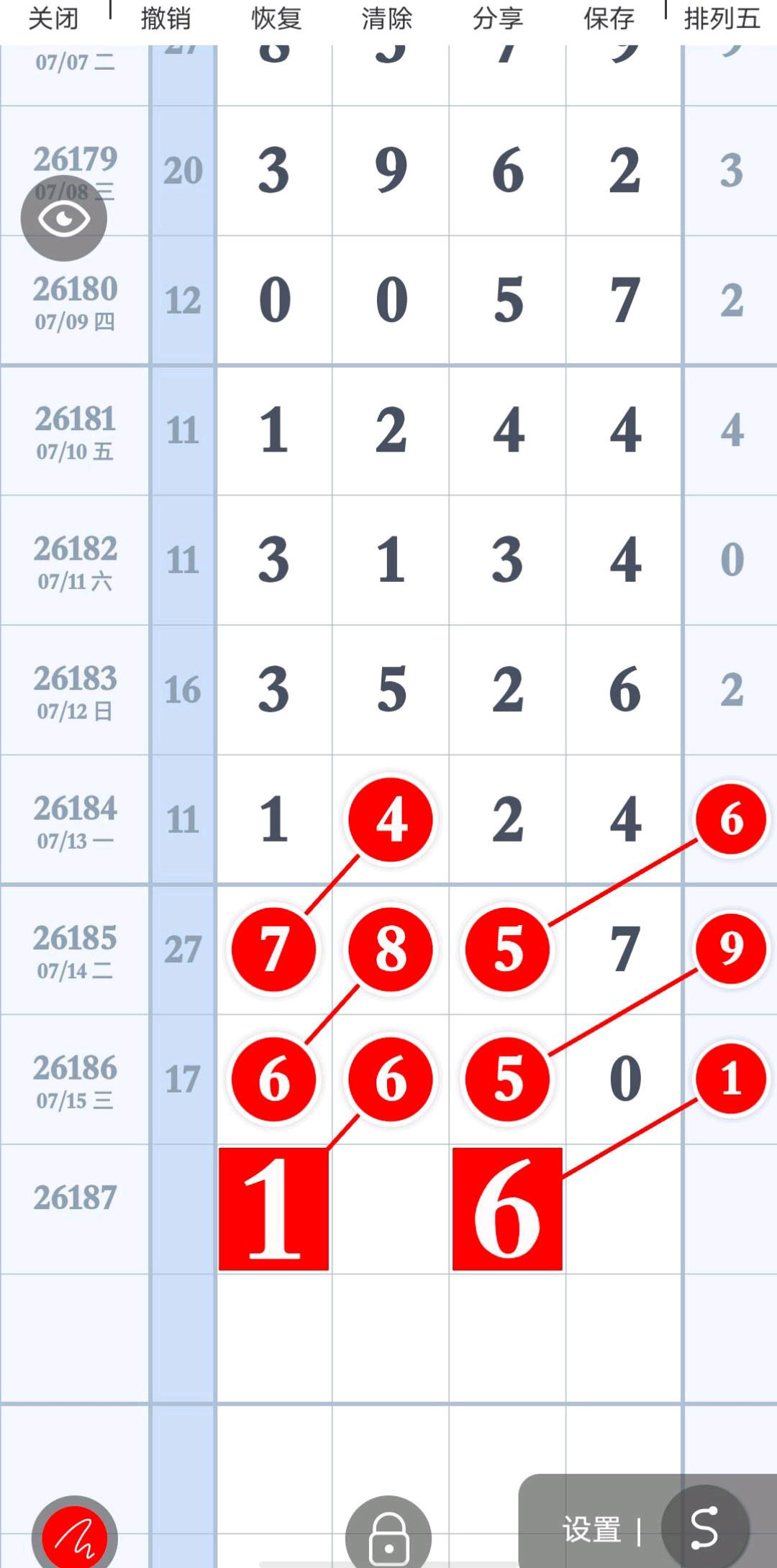 1784180343628946.jpg