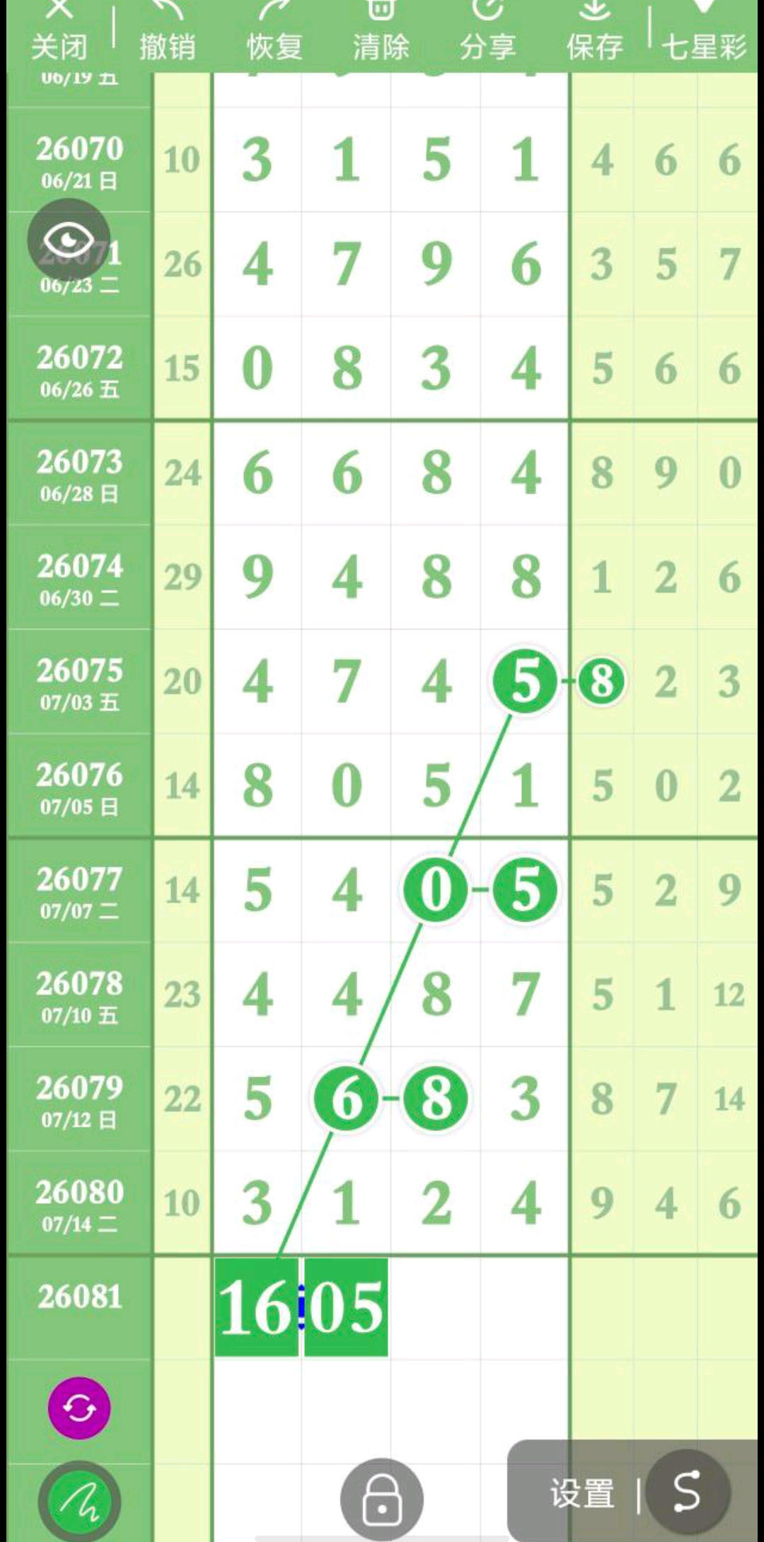 1784170178845607.jpg