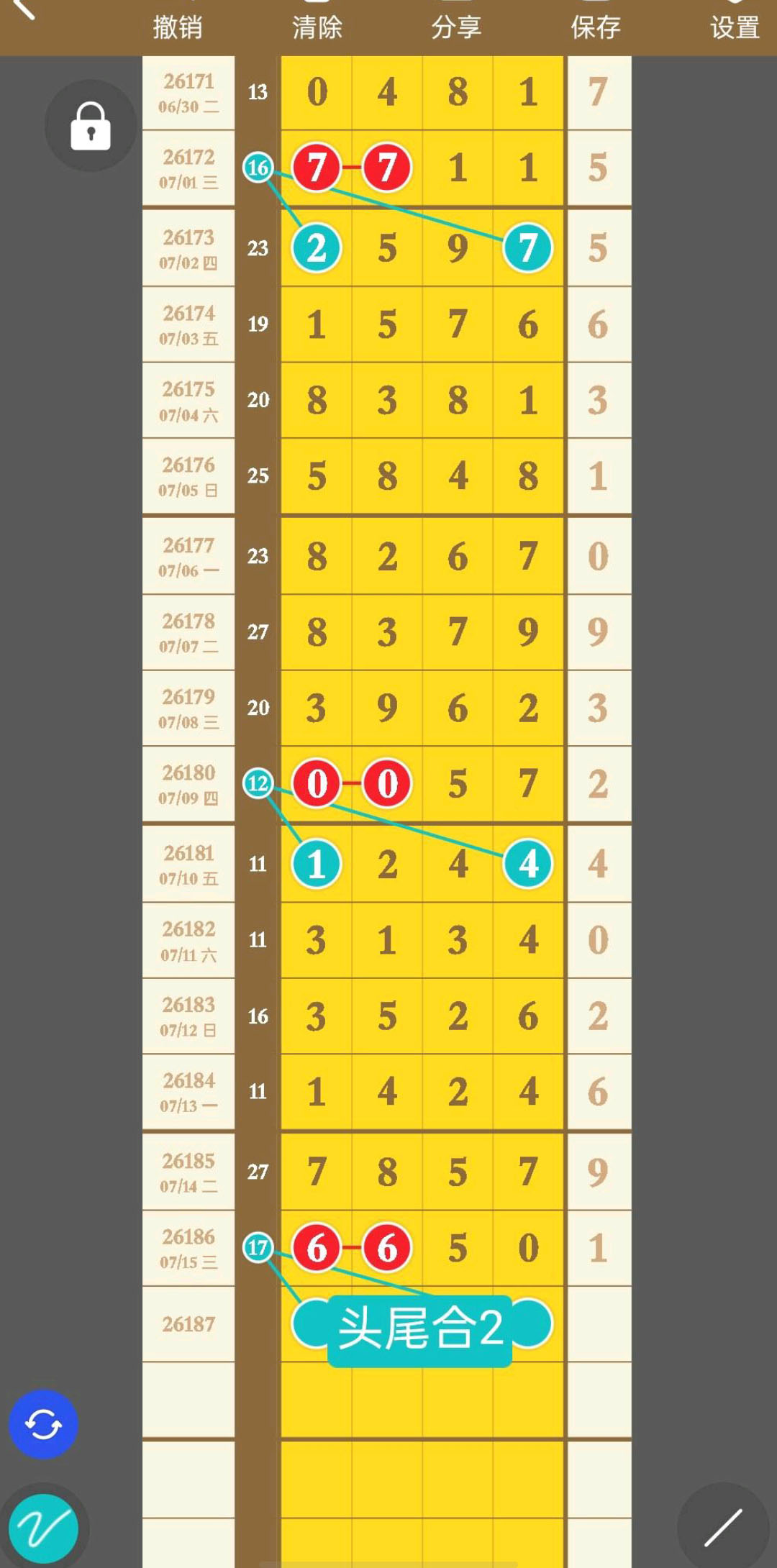 1784177053599243.jpg