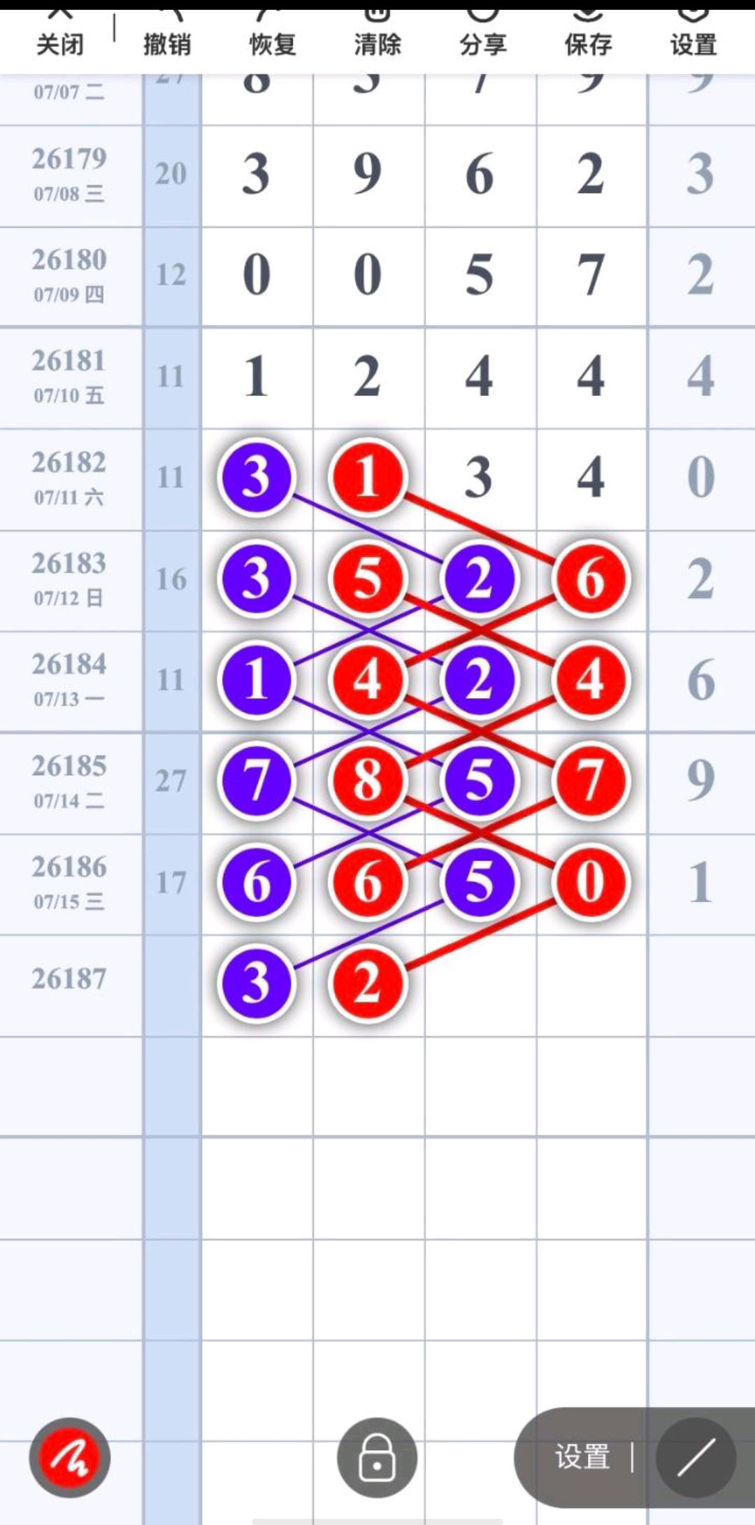 1784179425191105.jpg