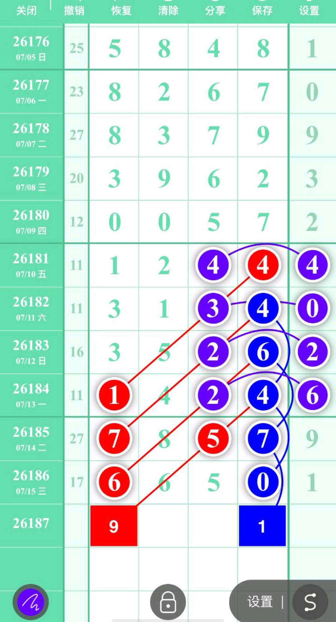 1784179330714805.jpg