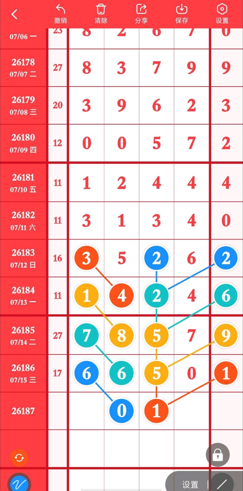 1784172315534255.jpg