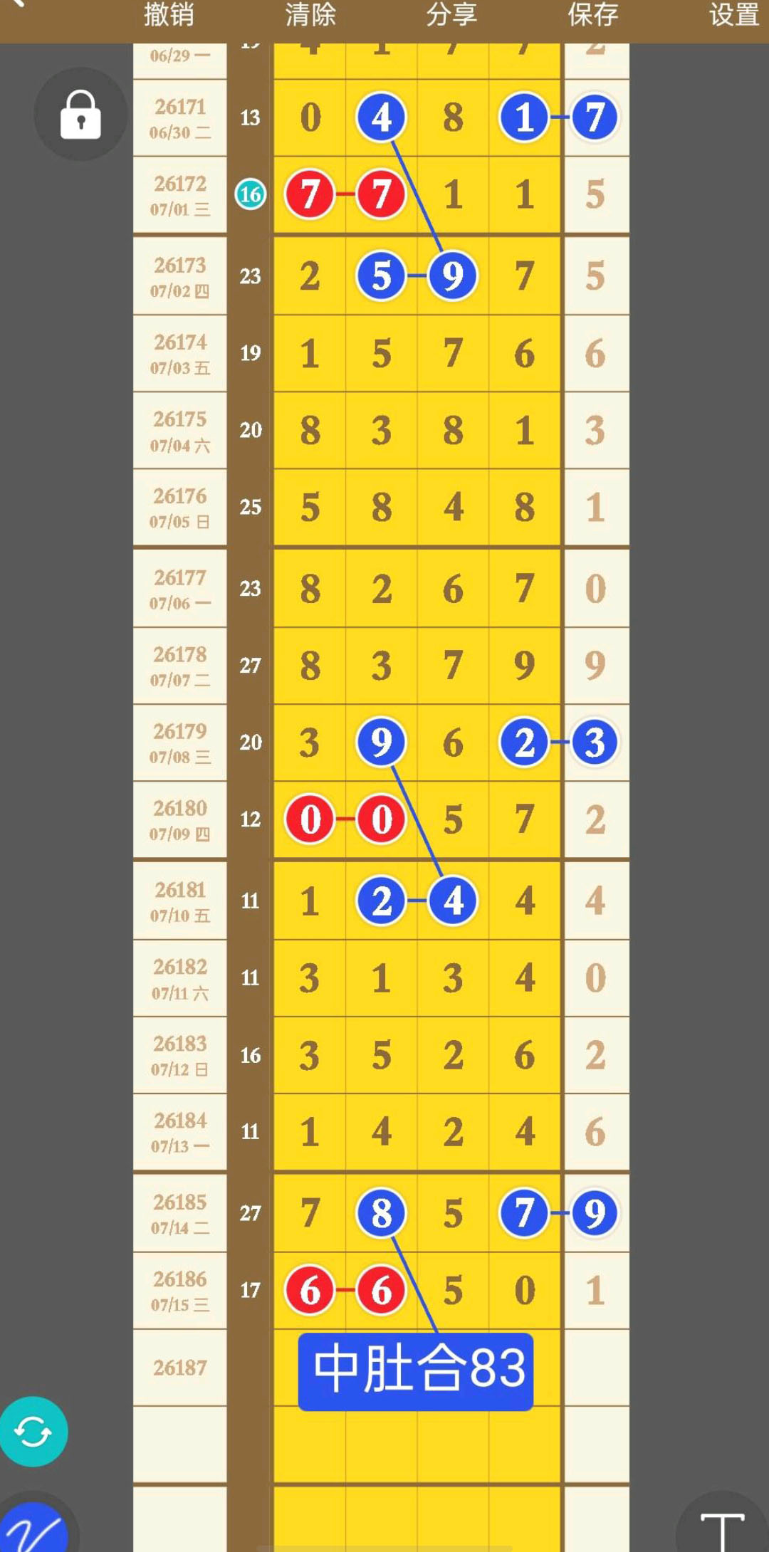 1784177053735848.jpg