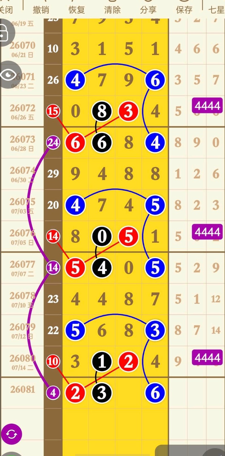 1784171051828839.jpg