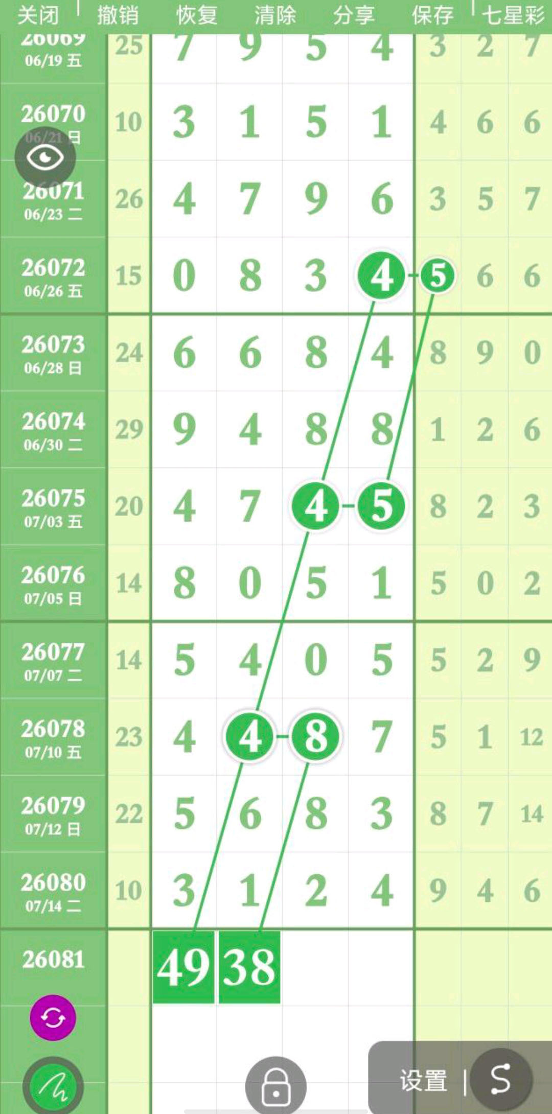 1784170178616506.jpg