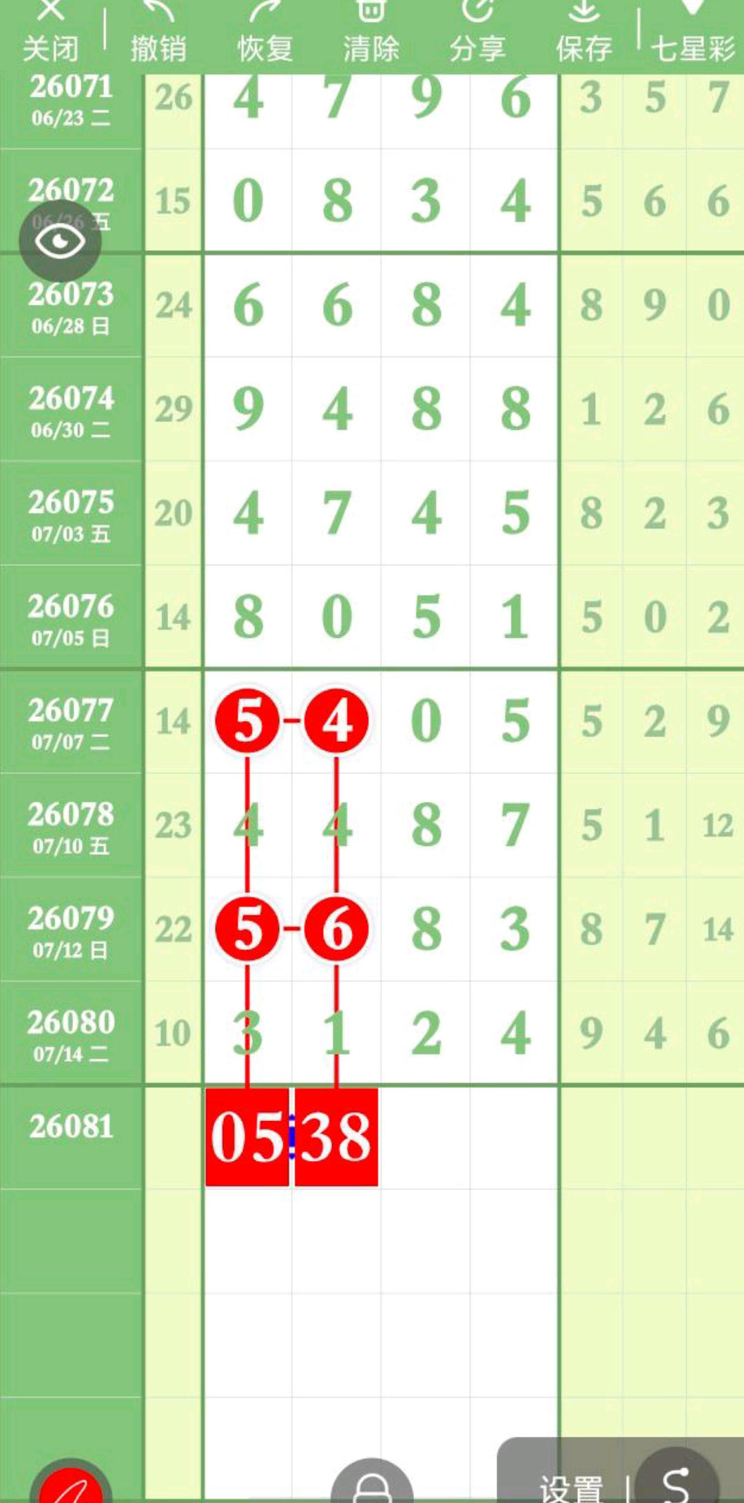 1784170178708290.jpg