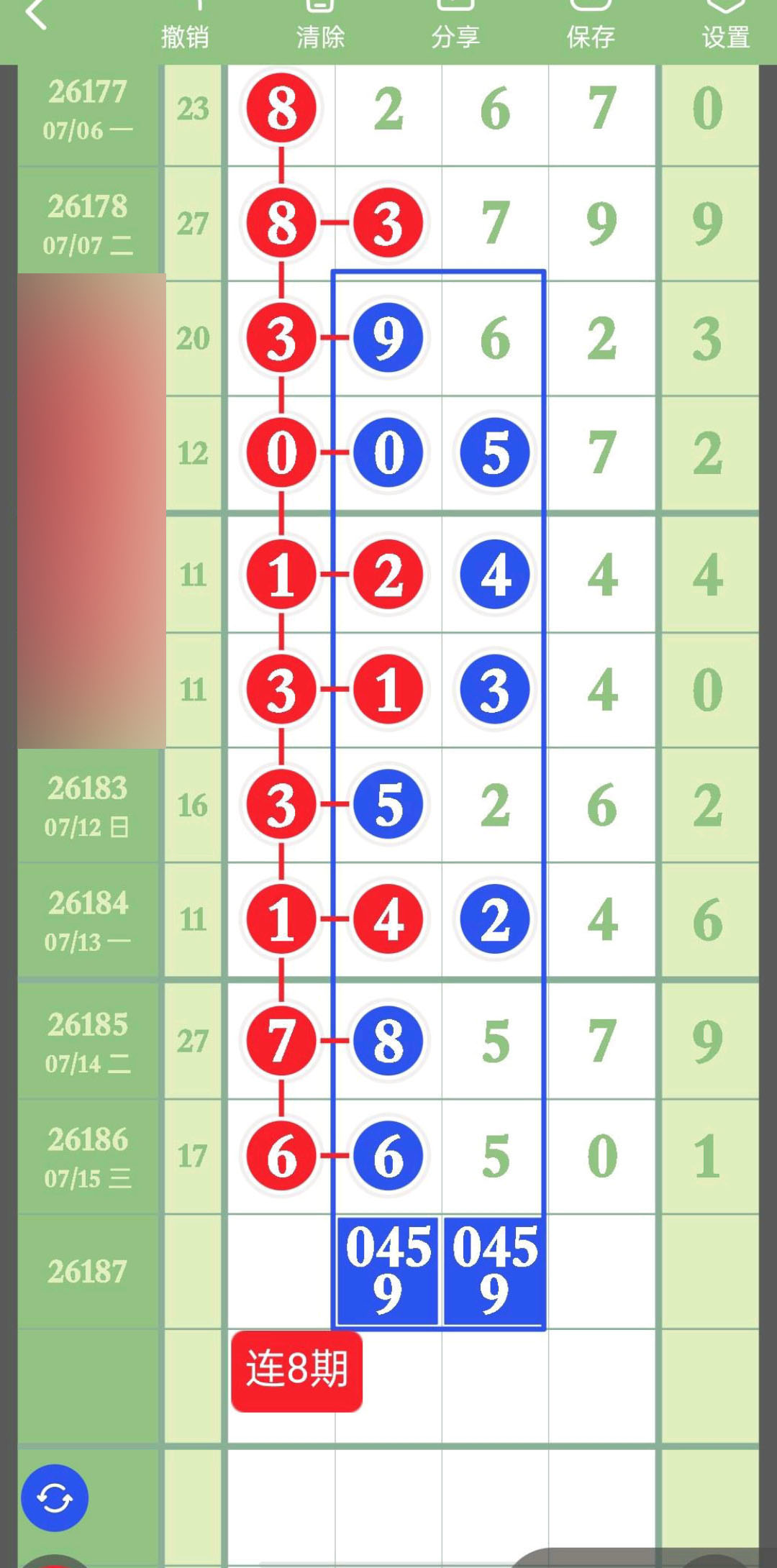 1784178441615132.jpg