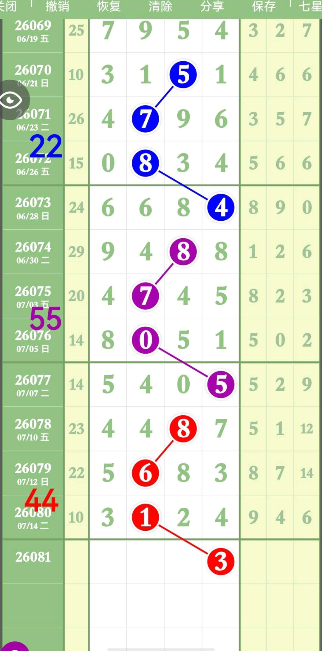 1784171124788141.jpg