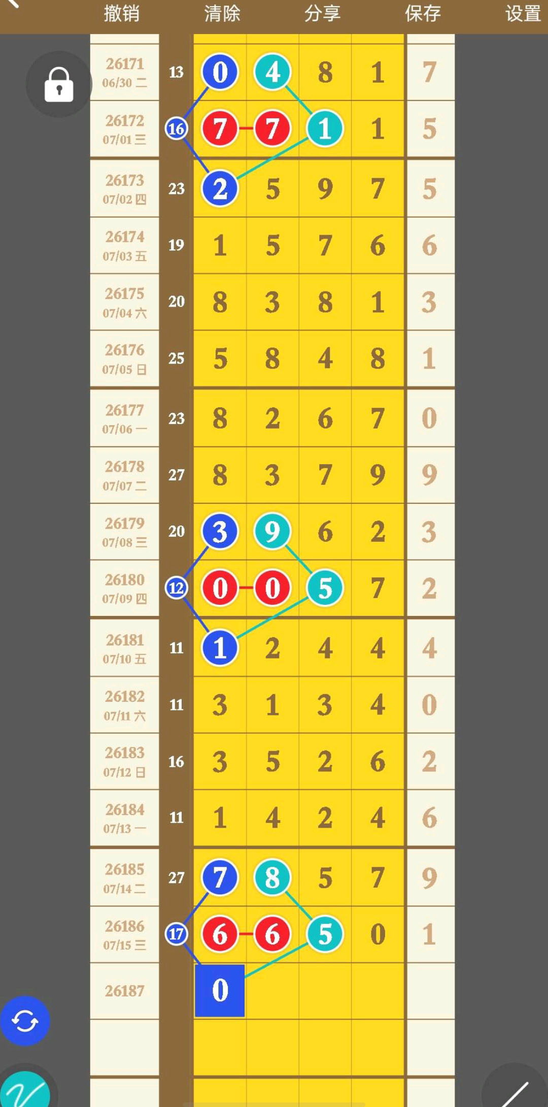 1784177053331995.jpg