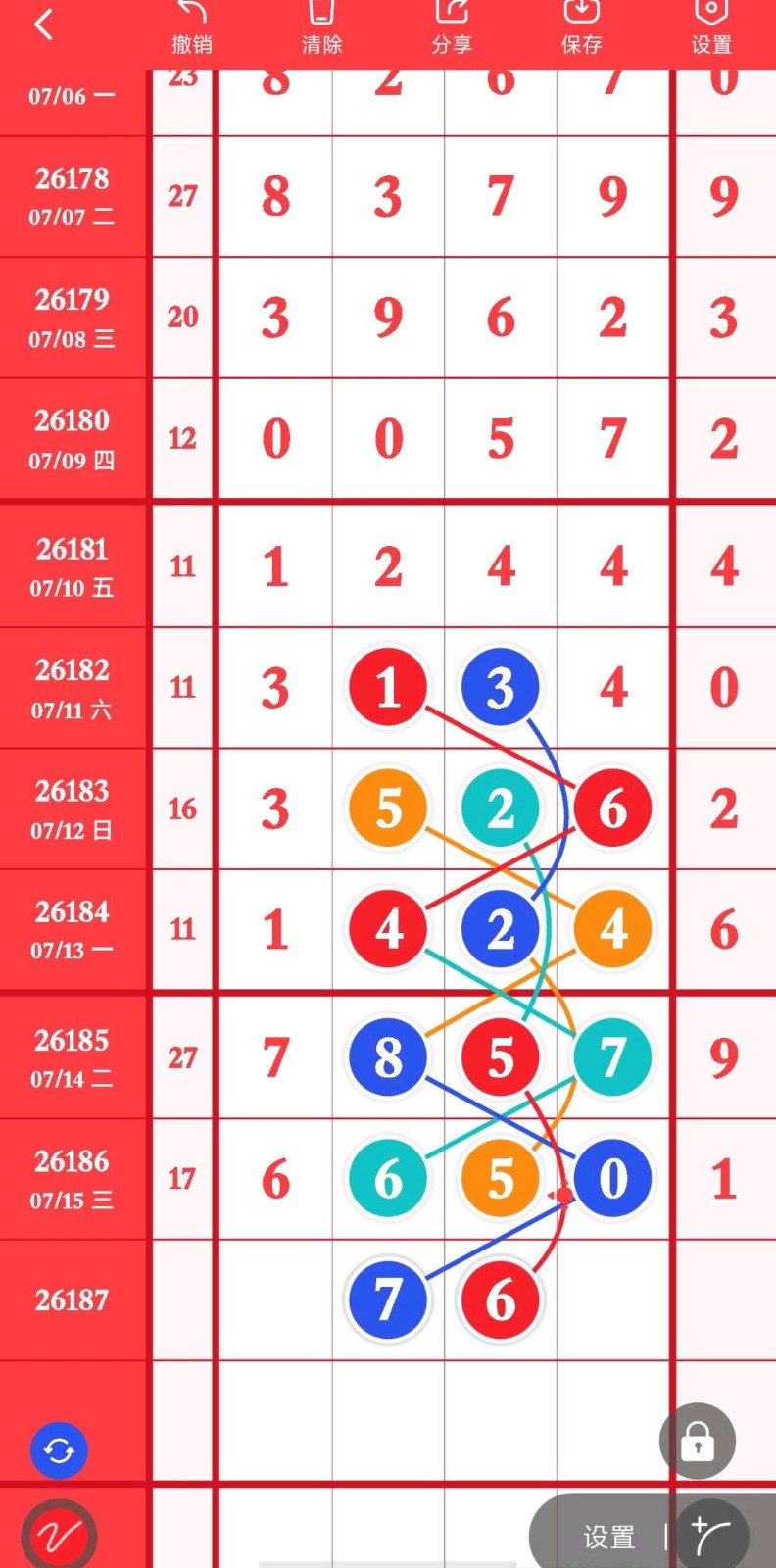1784172315647165.jpg