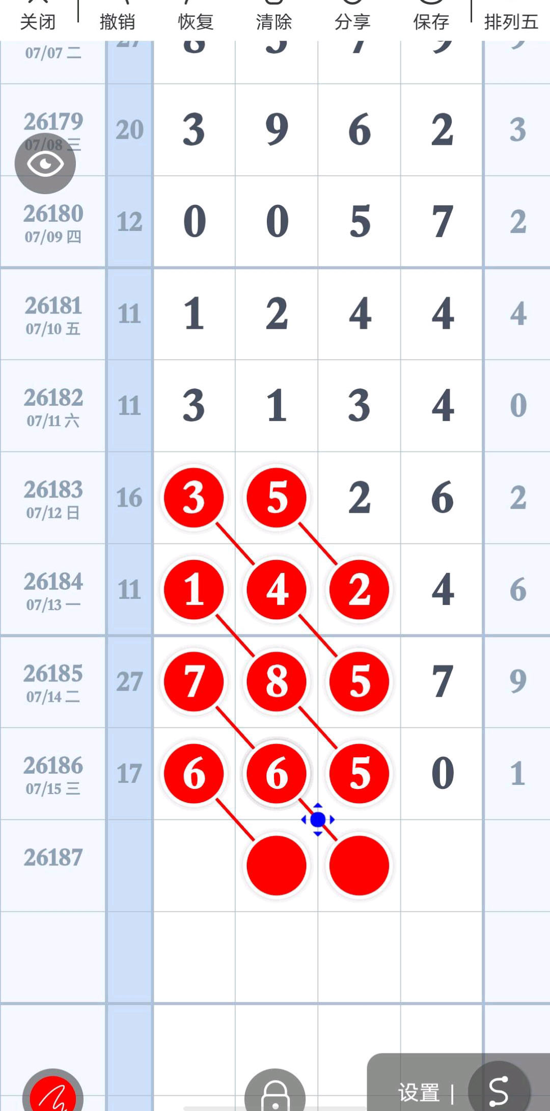 1784177736389970.jpg