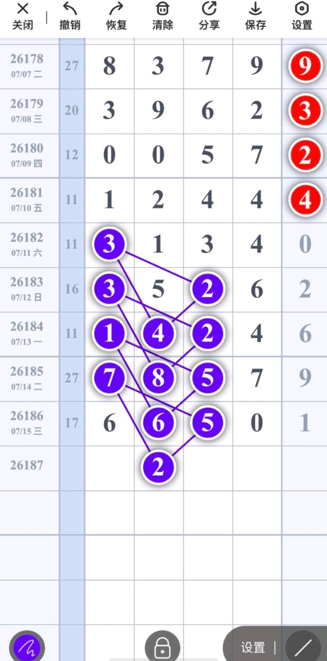 1784179424169867.jpg